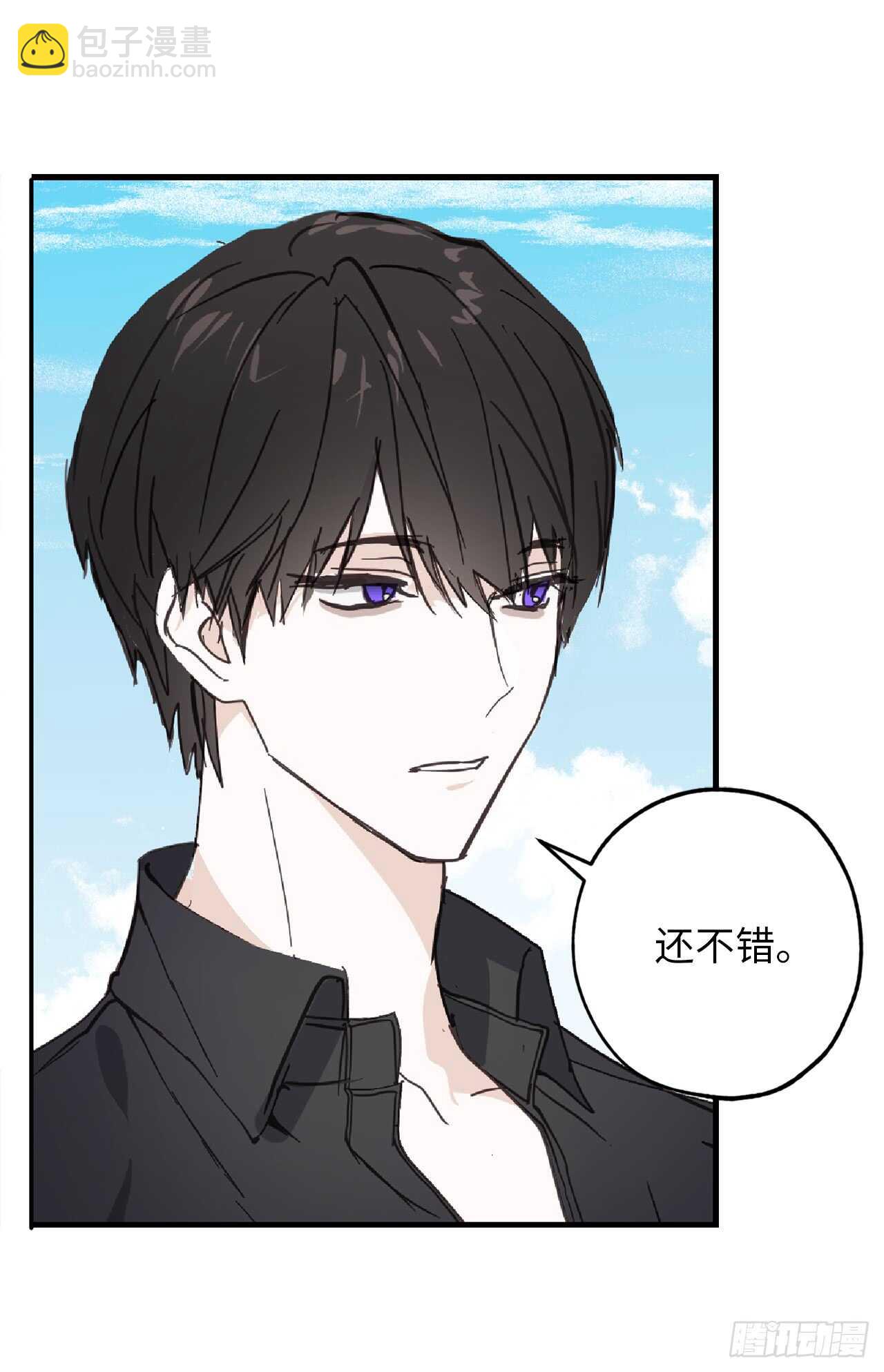 第53话 带给我无限温暖的温柔2