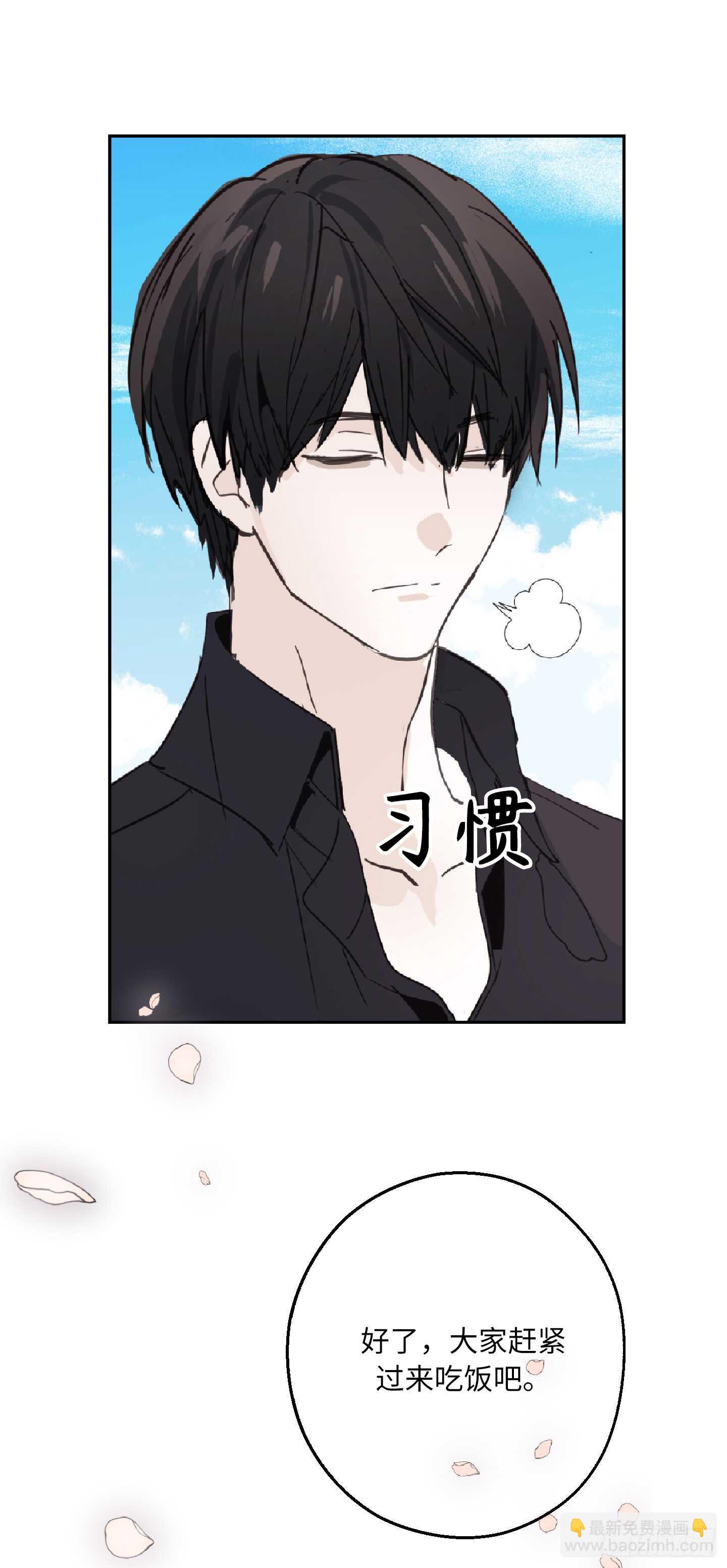 第53话 带给我无限温暖的温柔21
