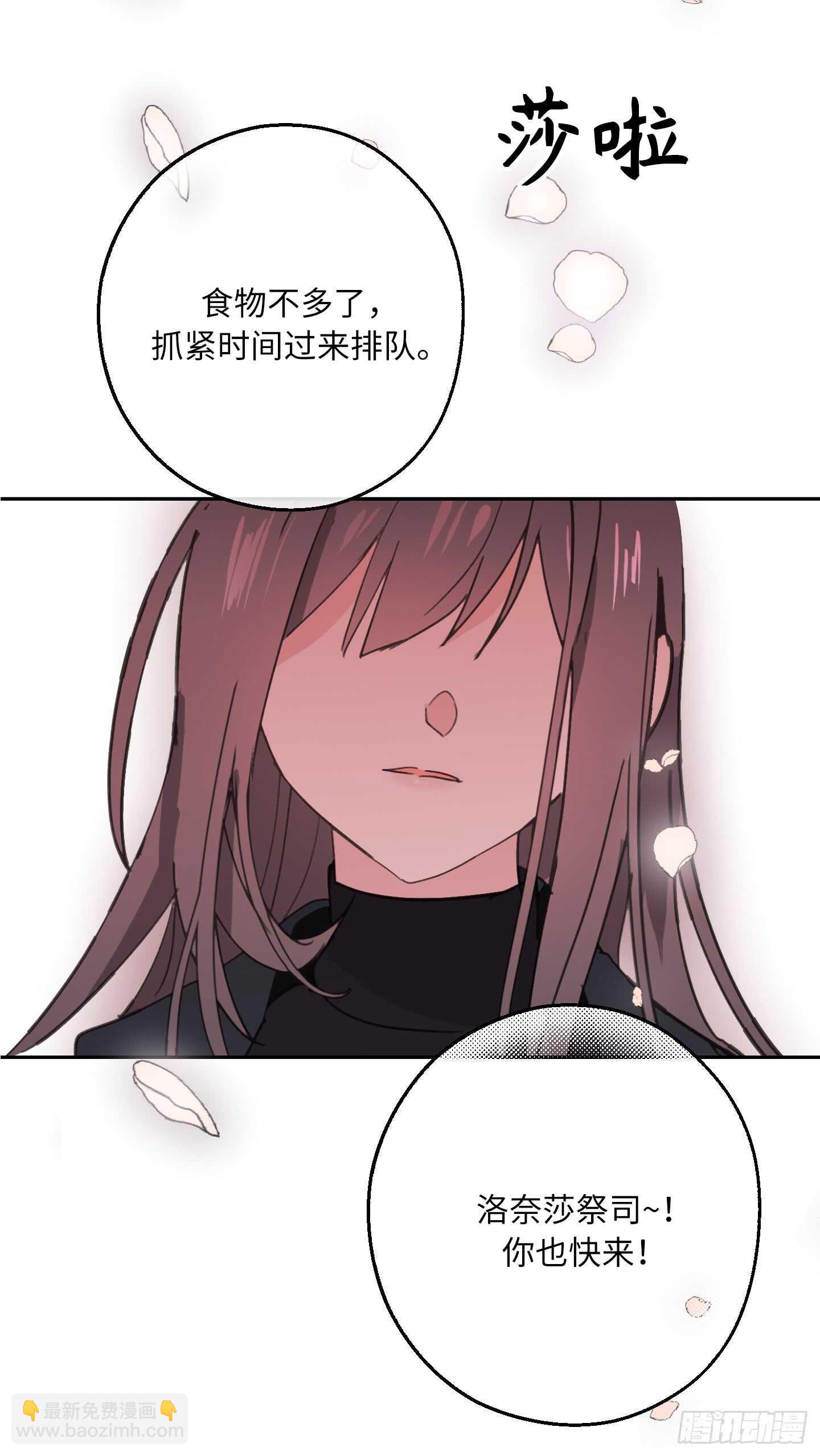 第53话 带给我无限温暖的温柔22