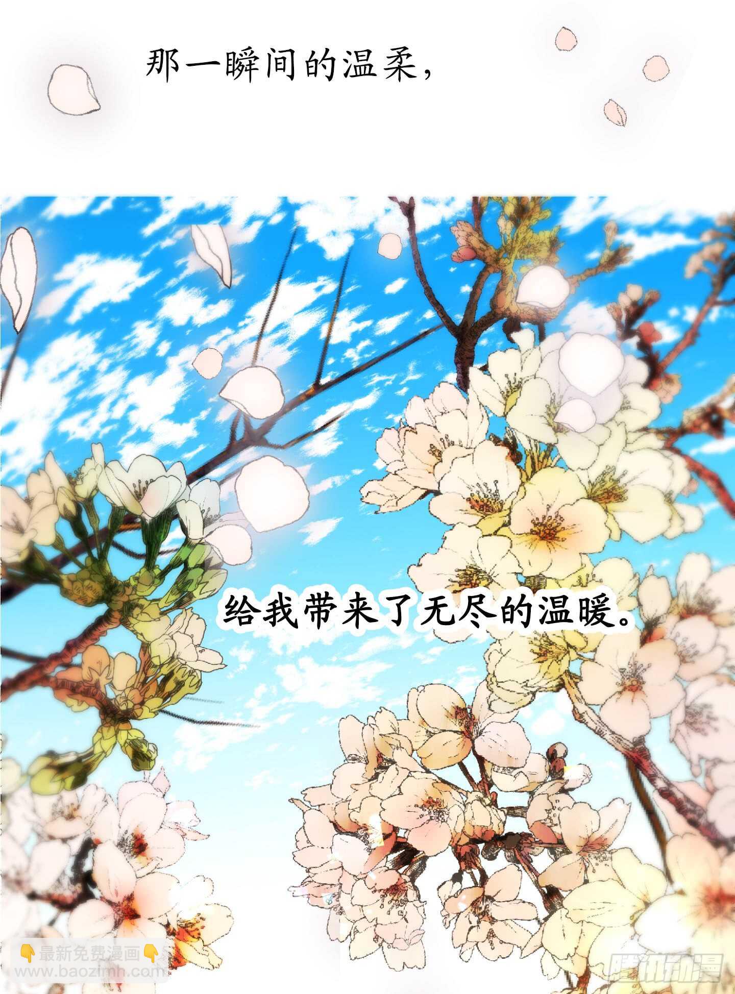 第53话 带给我无限温暖的温柔23
