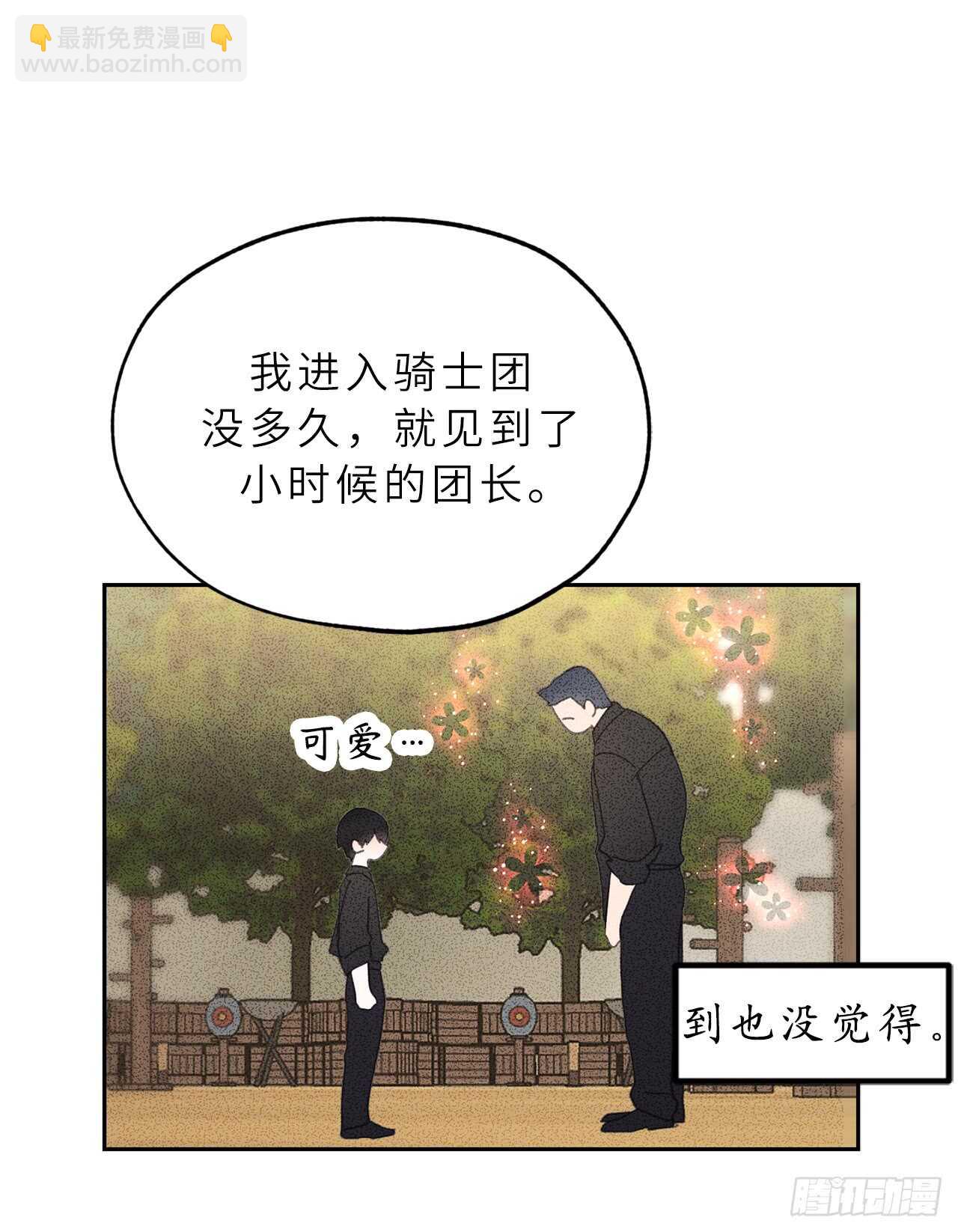 第53话 带给我无限温暖的温柔25