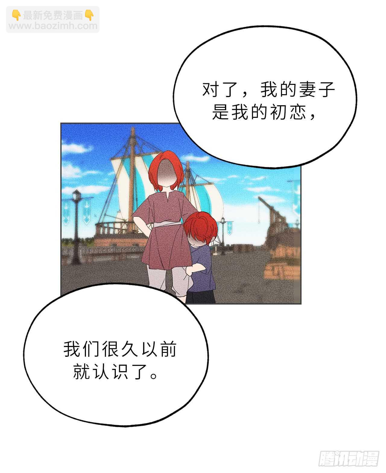 第53话 带给我无限温暖的温柔26