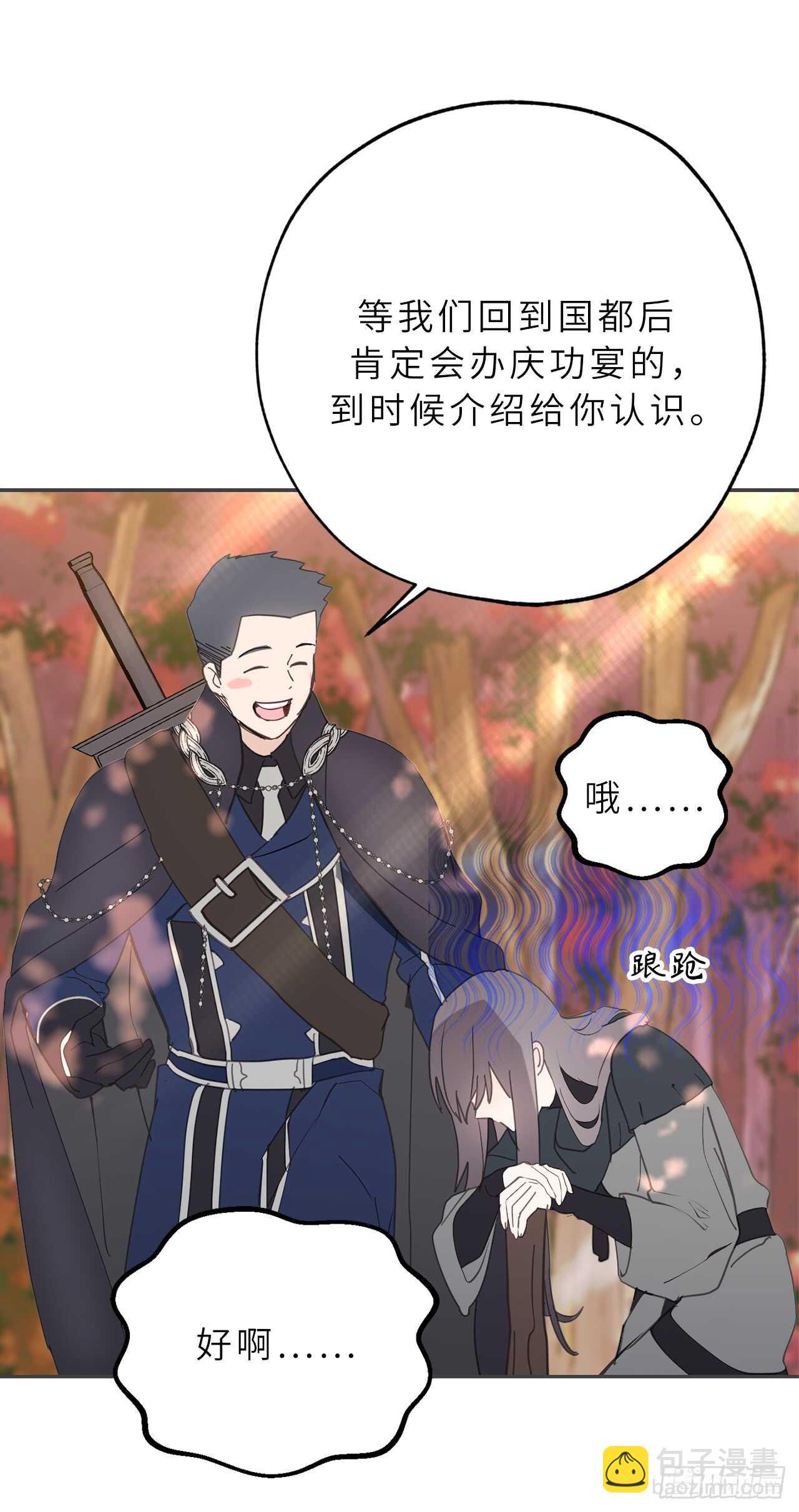 第53话 带给我无限温暖的温柔27
