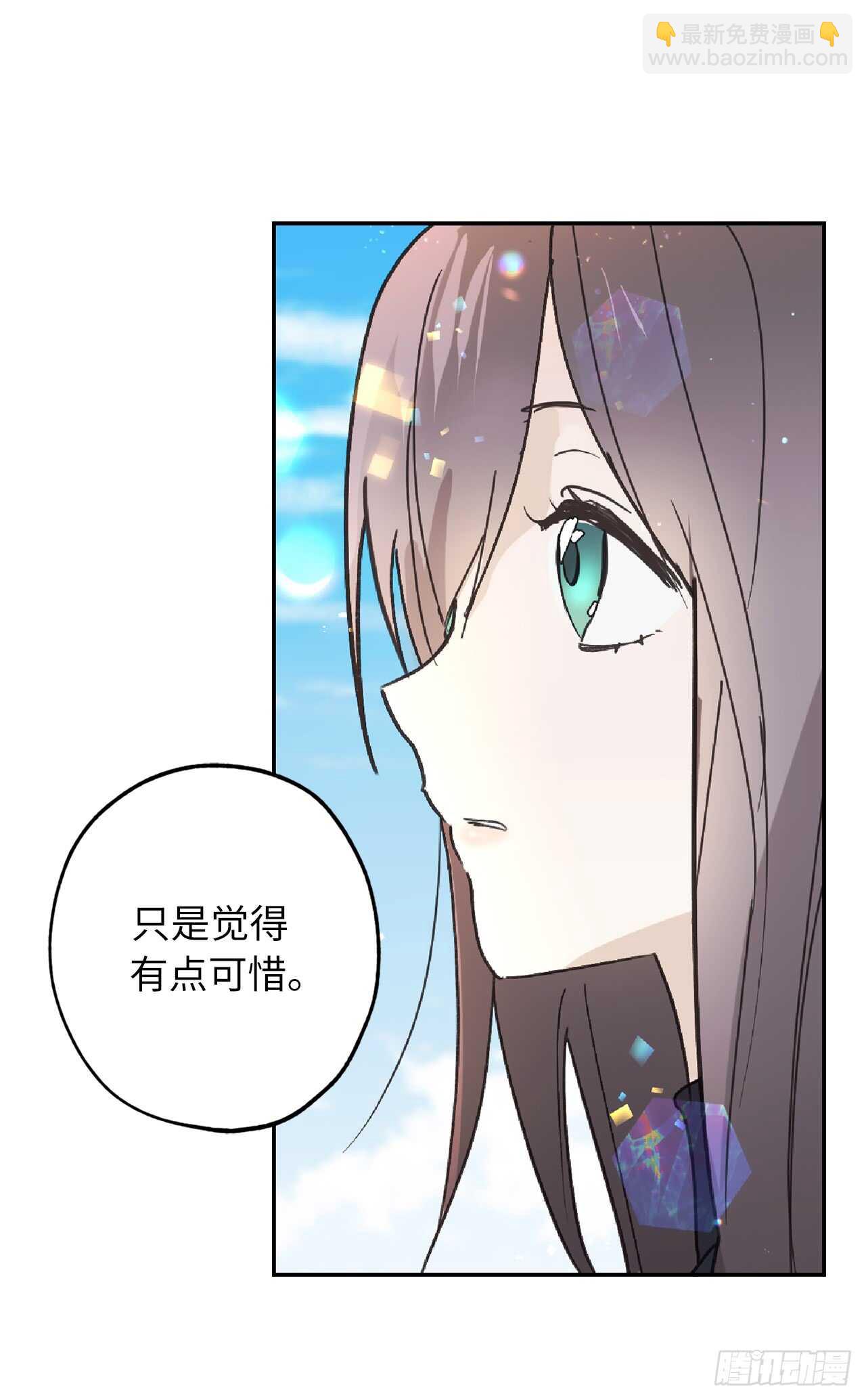 第53话 带给我无限温暖的温柔3
