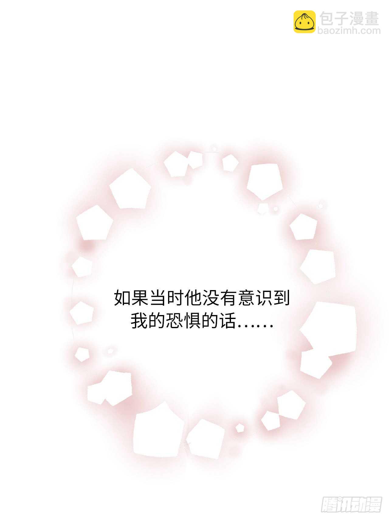 第53话 带给我无限温暖的温柔5