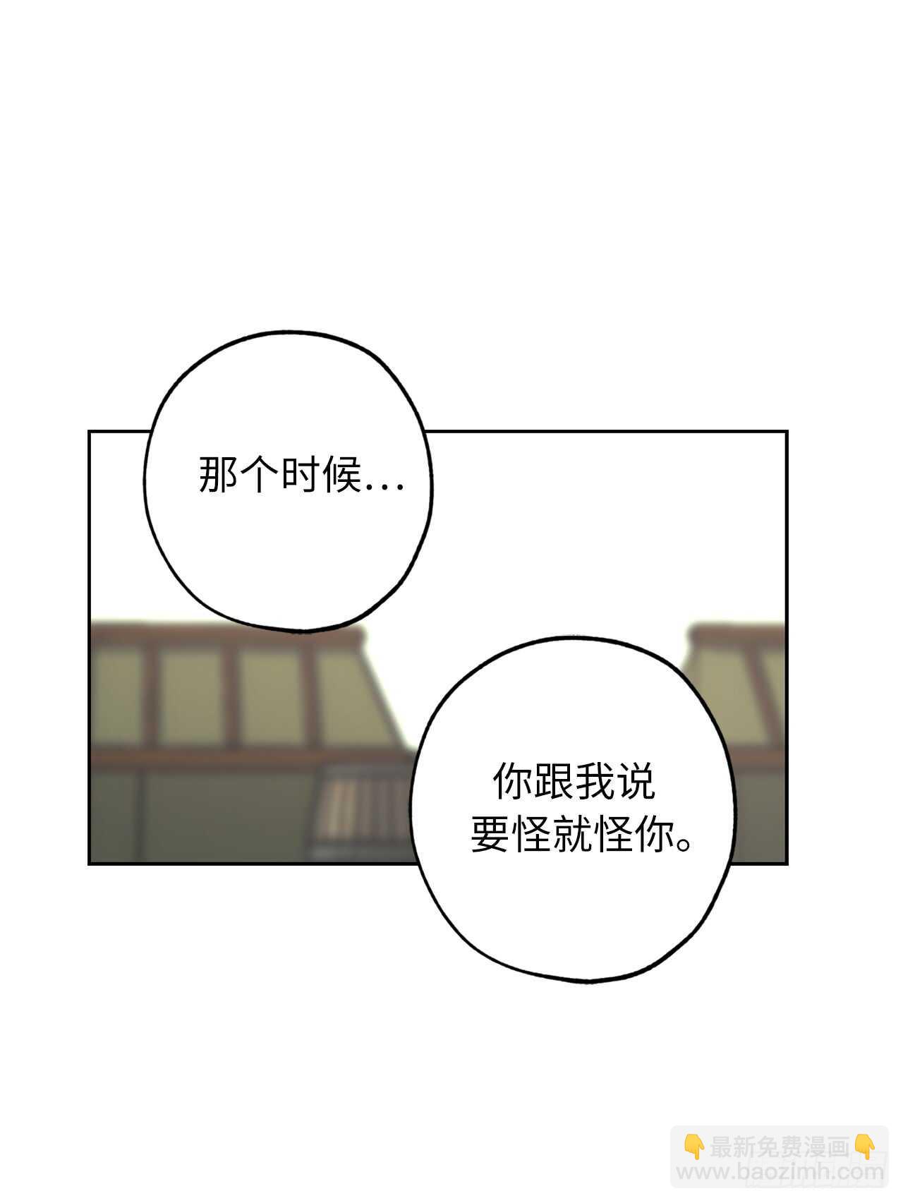 第53话 带给我无限温暖的温柔7