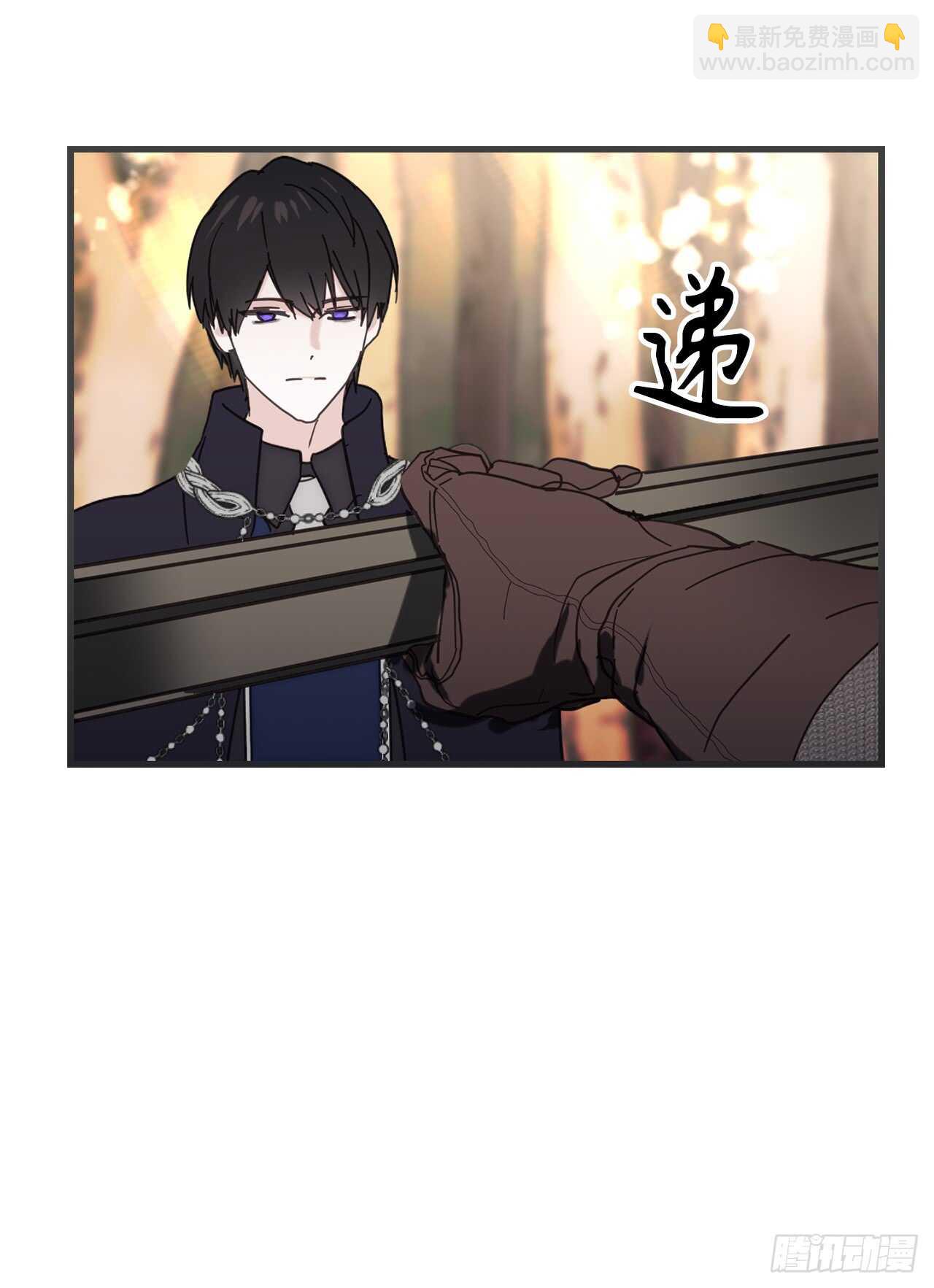 第54话 躲到我身后去！11