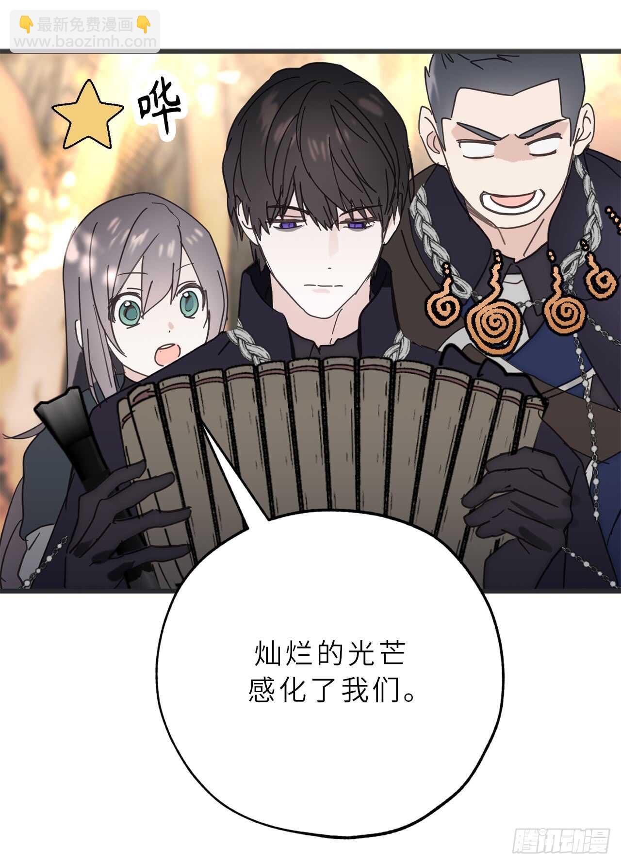 第54话 躲到我身后去！13