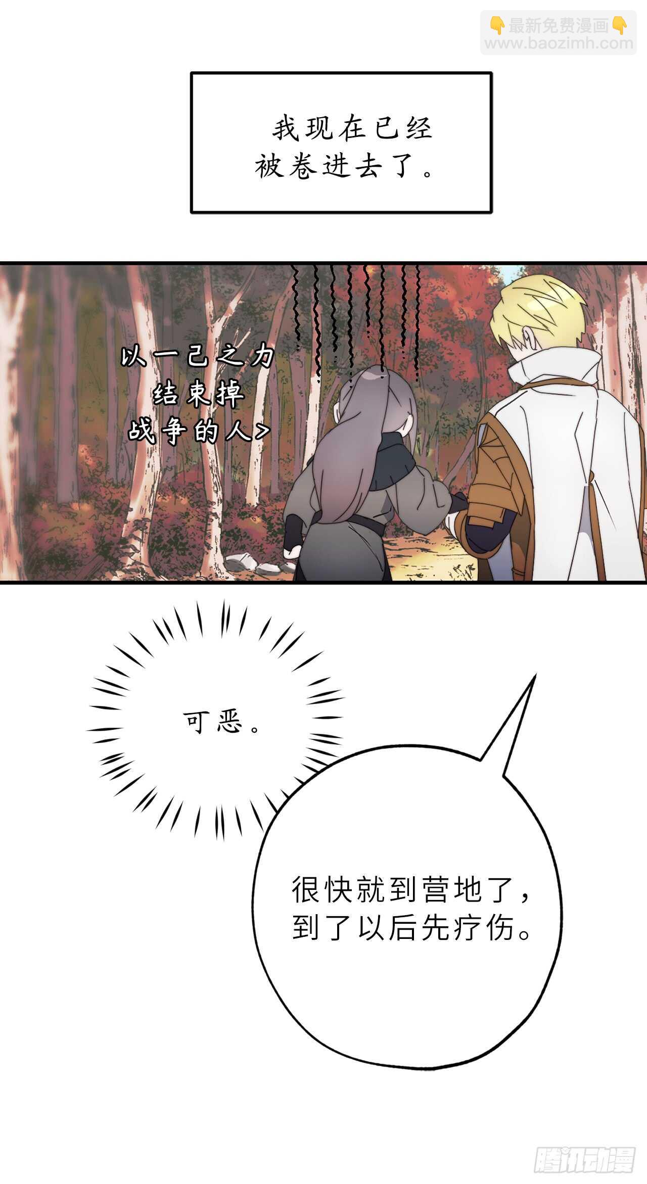 第55话 其实我也可以使用神力11