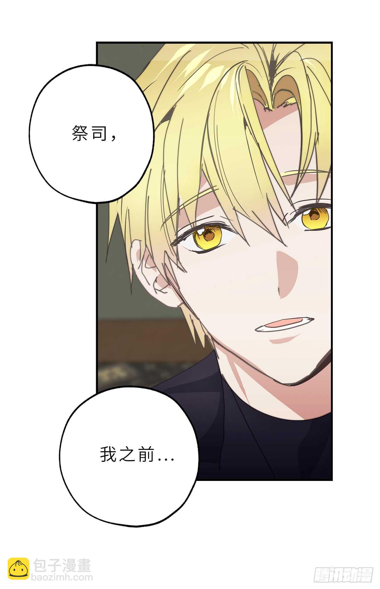 第55话 其实我也可以使用神力13