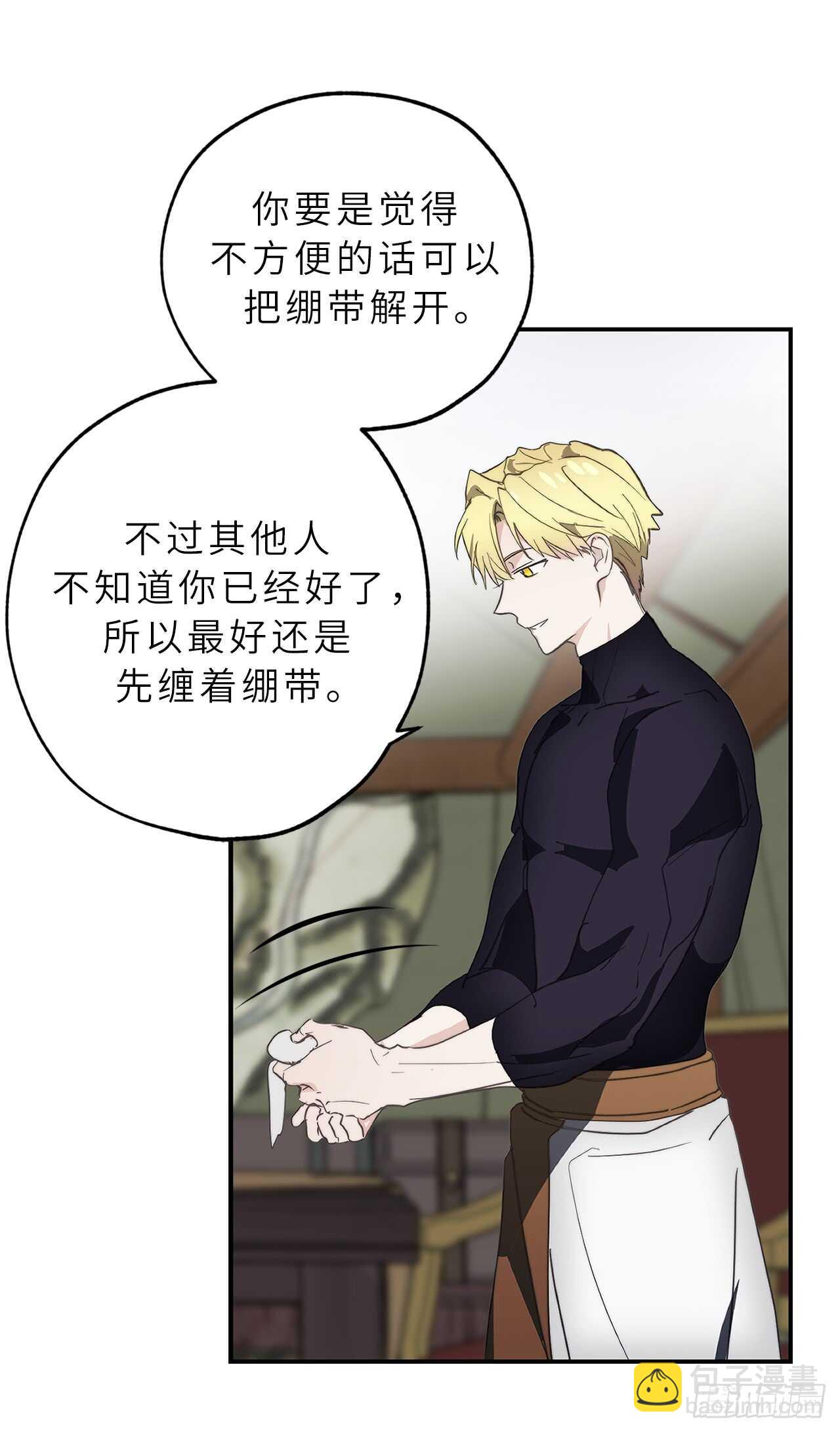 第55话 其实我也可以使用神力23