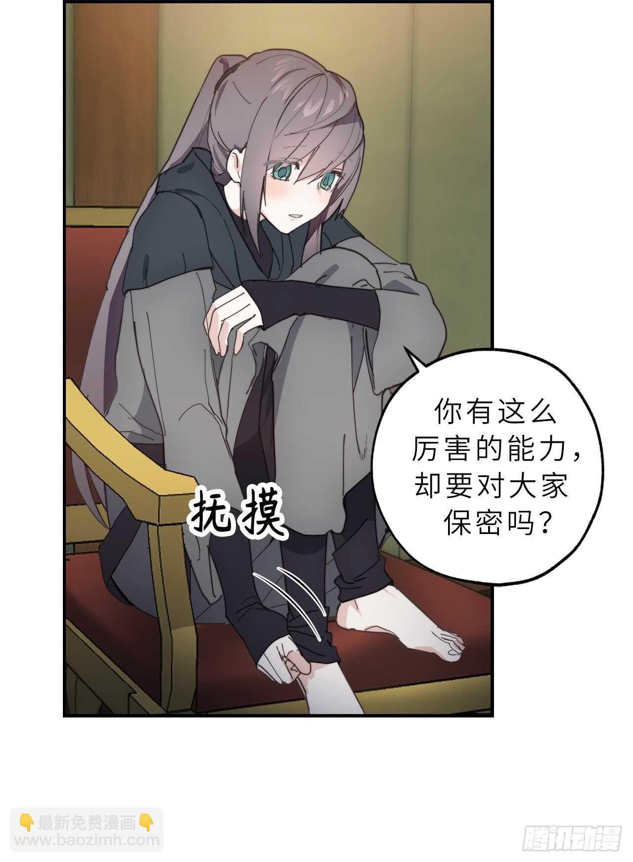 第55话 其实我也可以使用神力24