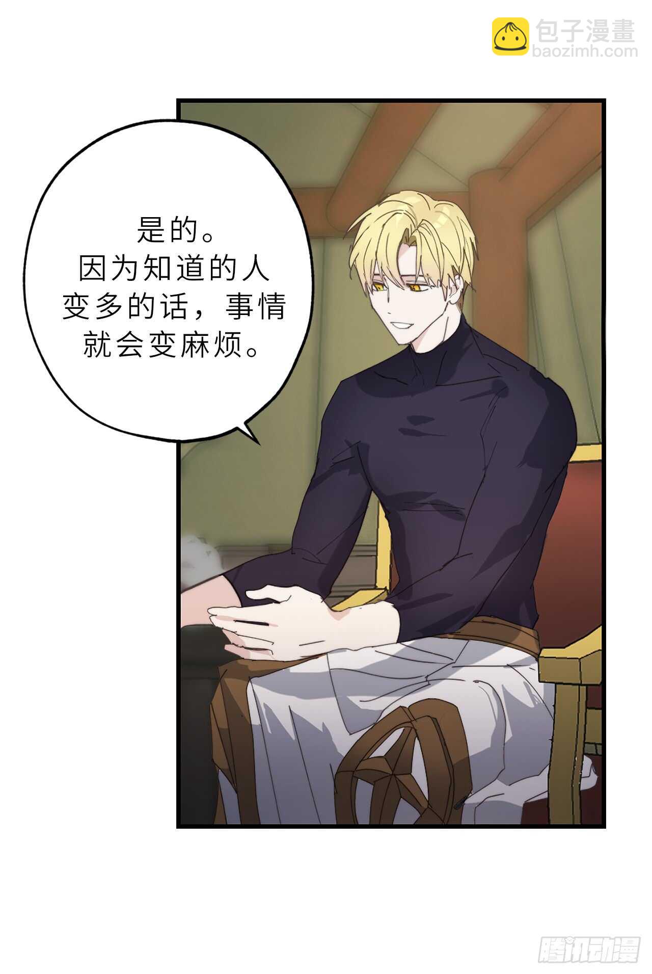 第55话 其实我也可以使用神力25