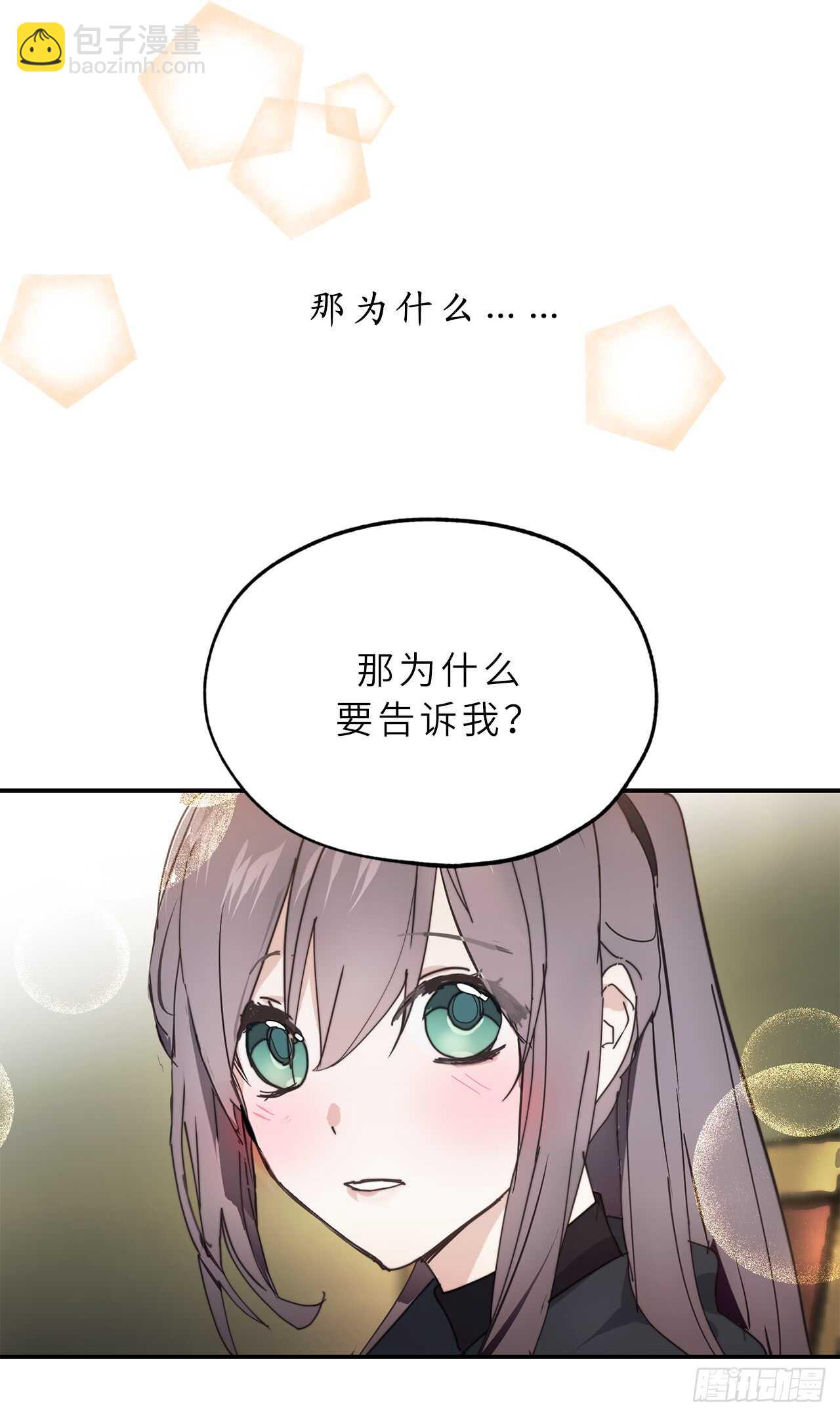 第55话 其实我也可以使用神力26