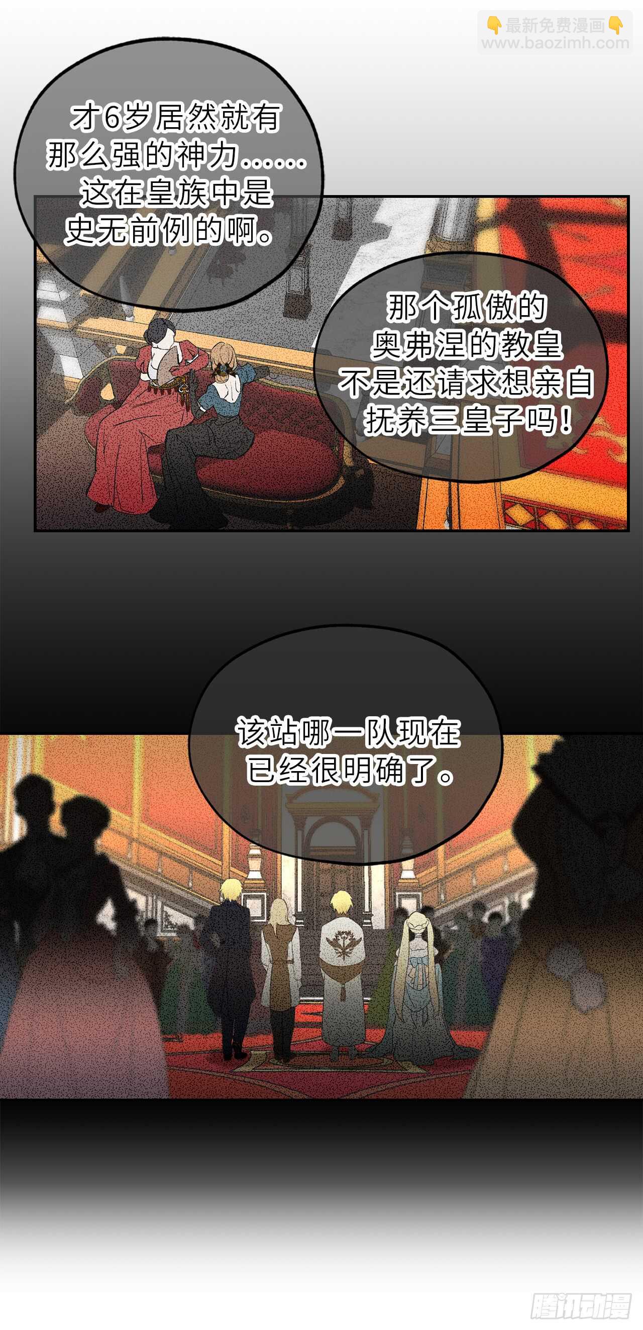 第55话 其实我也可以使用神力28