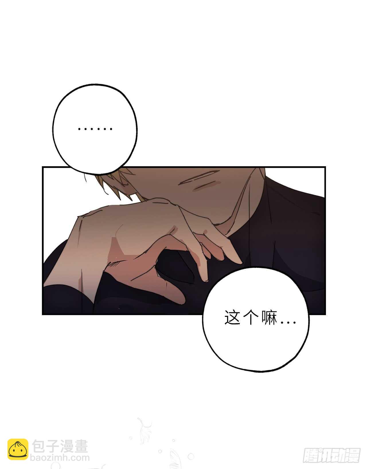 第55话 其实我也可以使用神力29