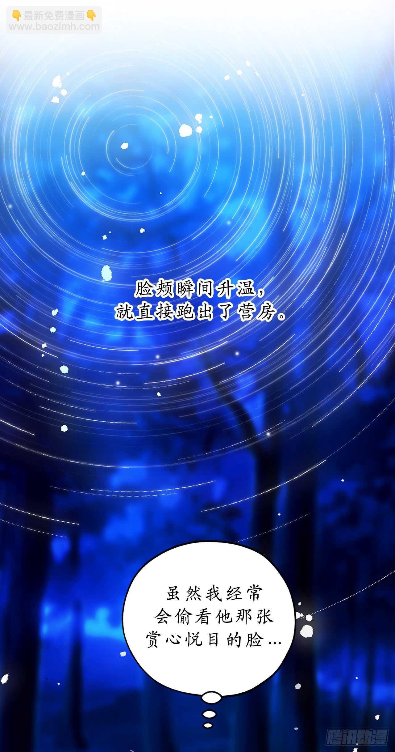 第55话 其实我也可以使用神力31