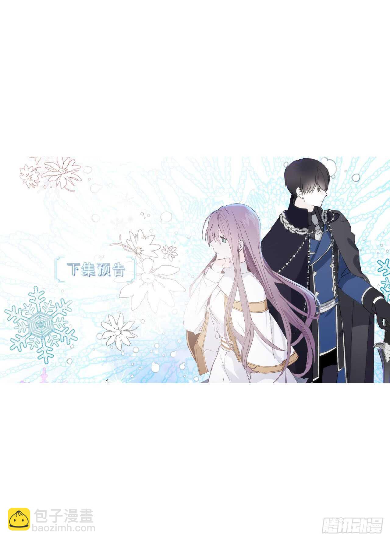 第55话 其实我也可以使用神力34