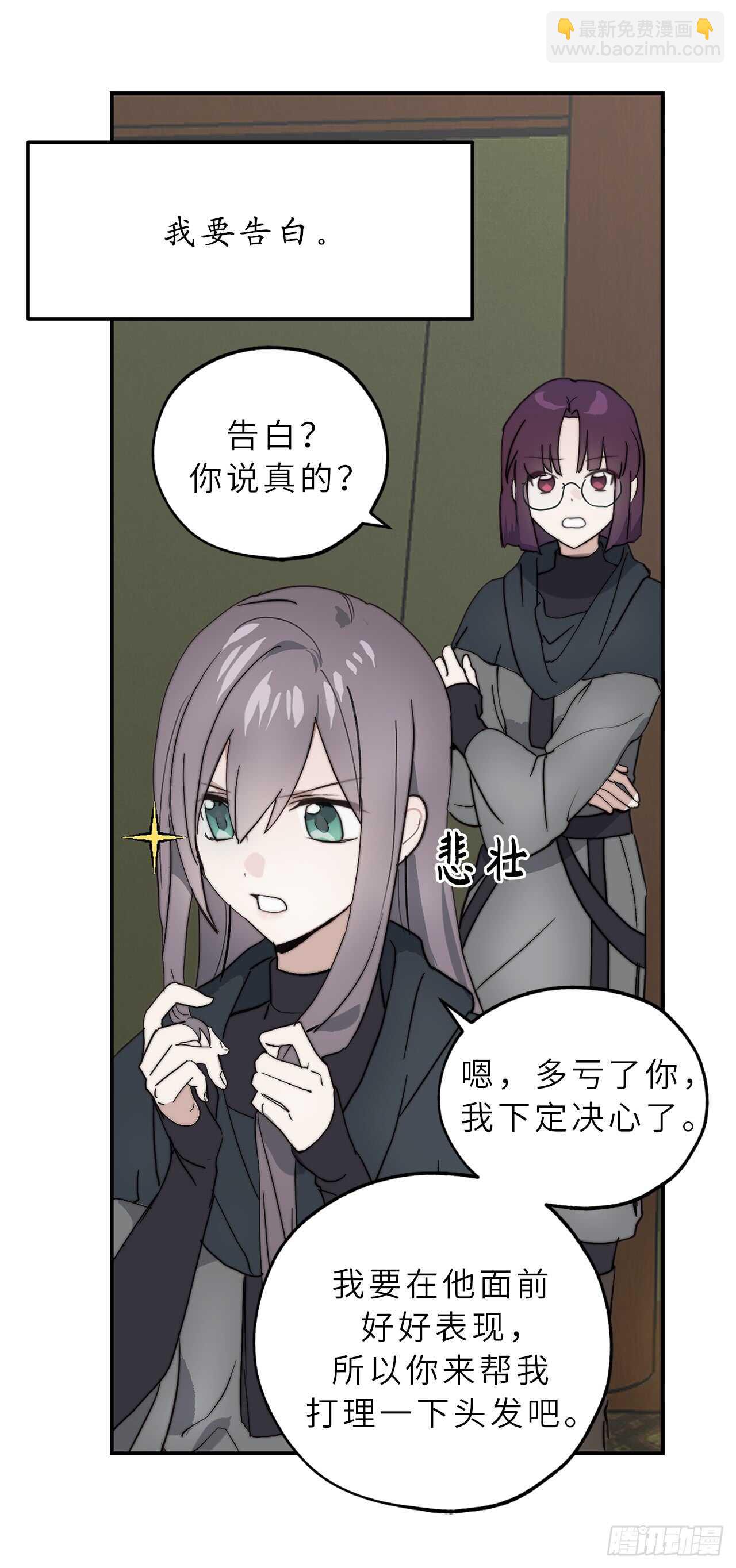 第55话 其实我也可以使用神力35