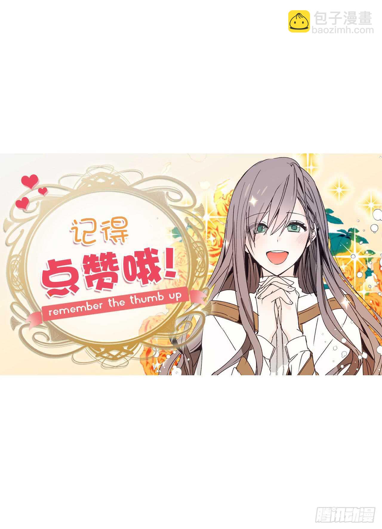 第55话 其实我也可以使用神力37
