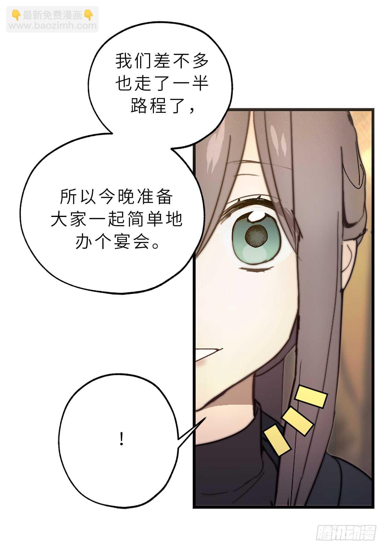 第57话 告白的绝佳时机！19