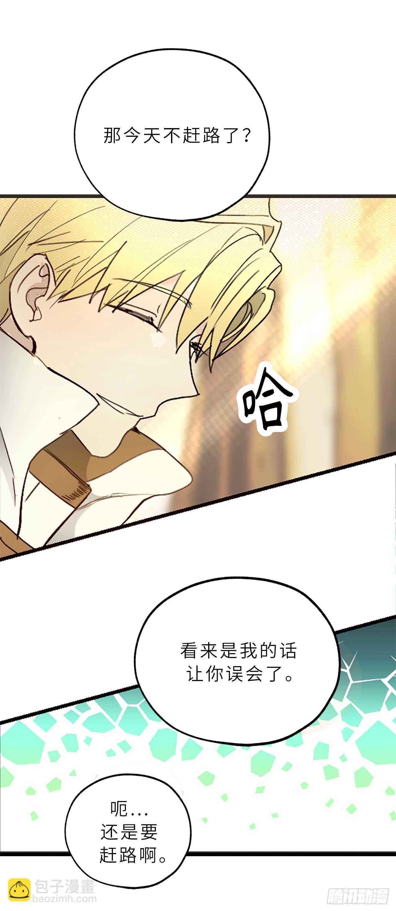 第57话 告白的绝佳时机！20