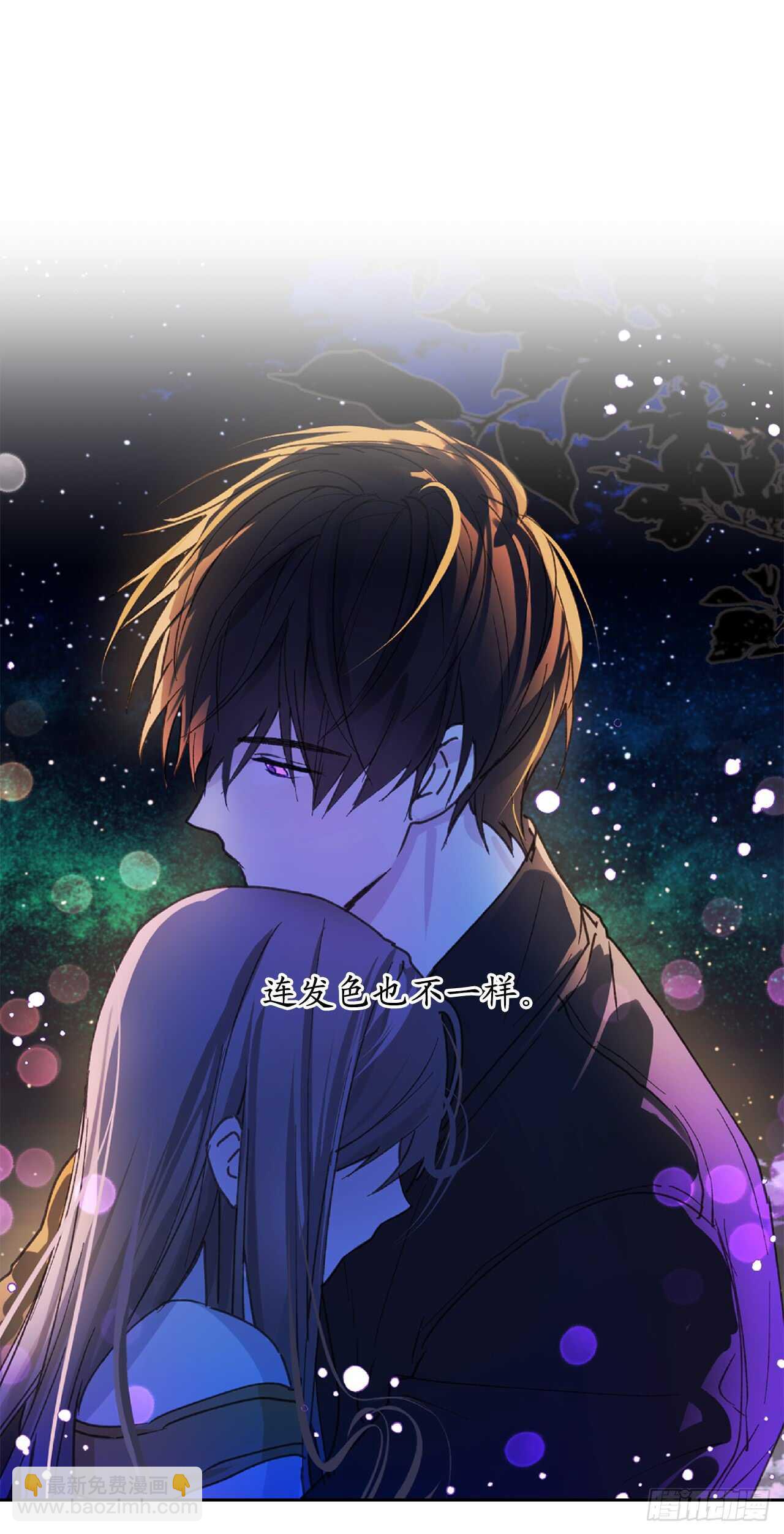第57话 告白的绝佳时机！35