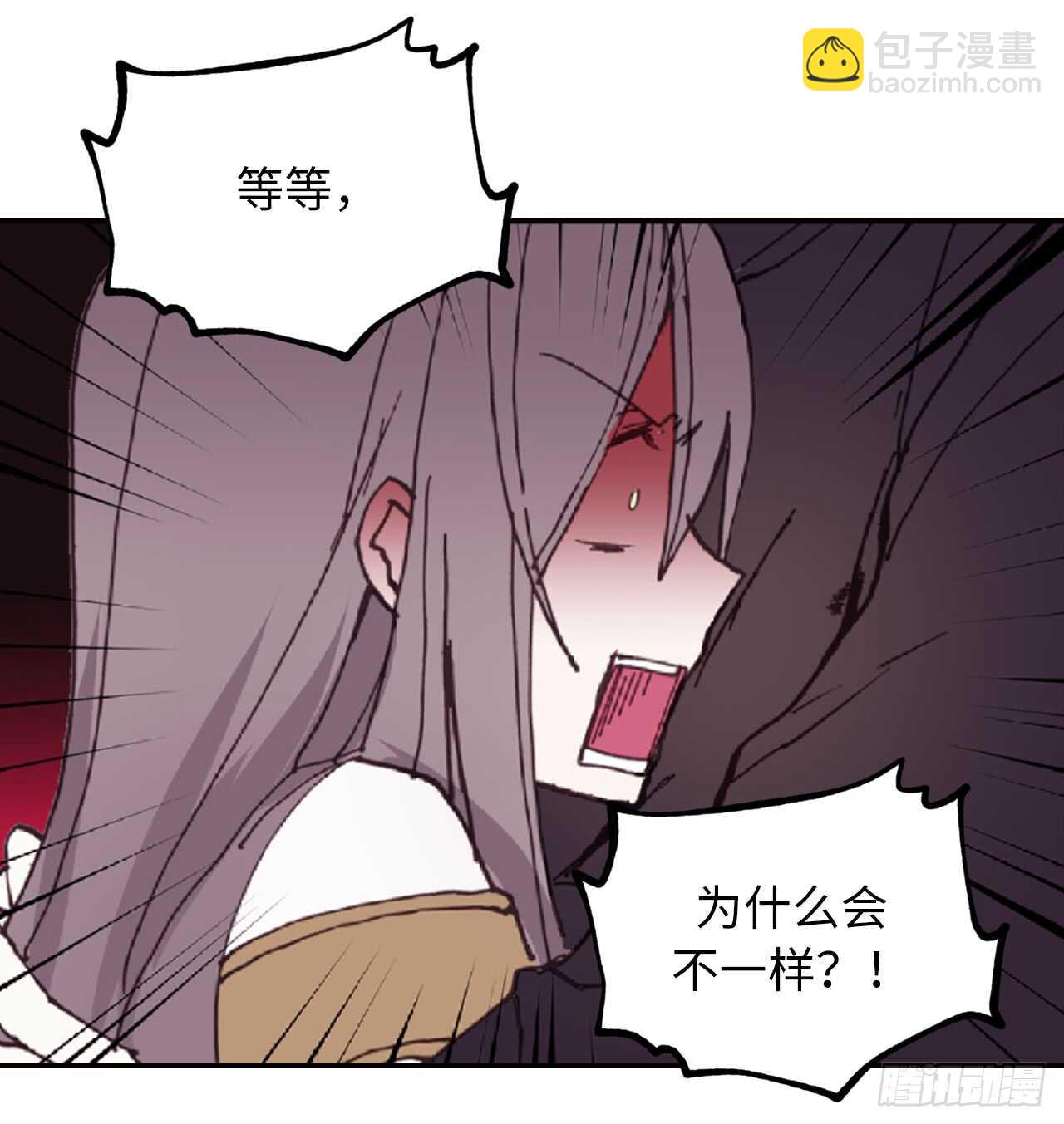 第57话 告白的绝佳时机！36