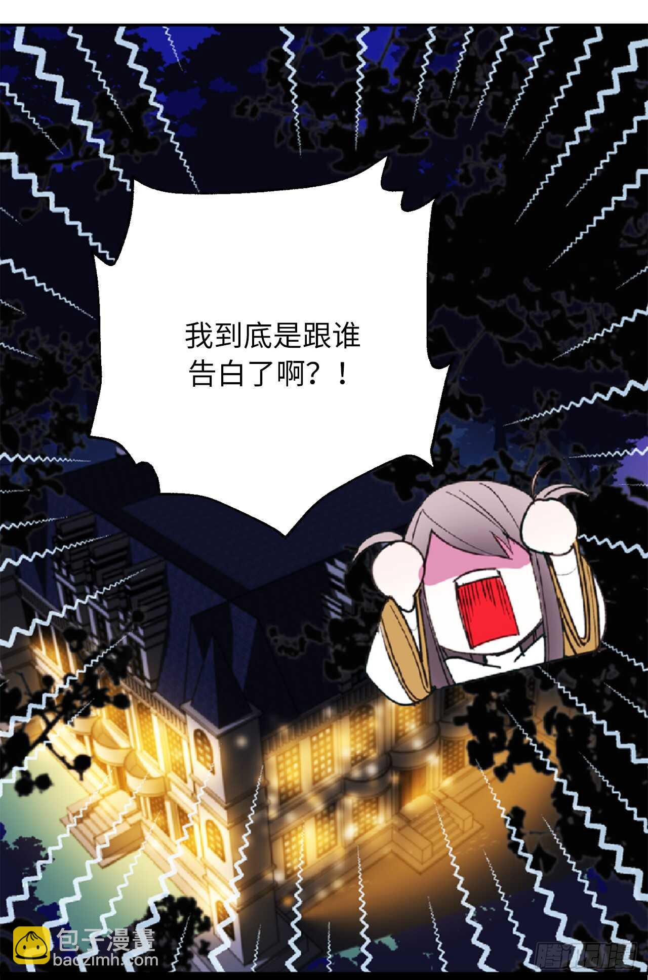 第57话 告白的绝佳时机！37