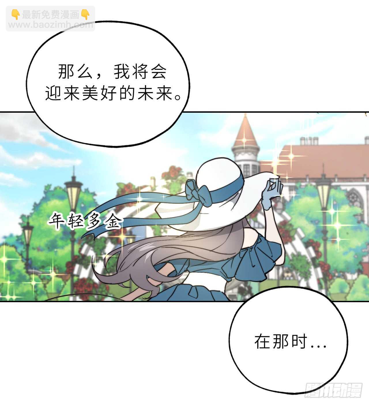 第57话 告白的绝佳时机！5