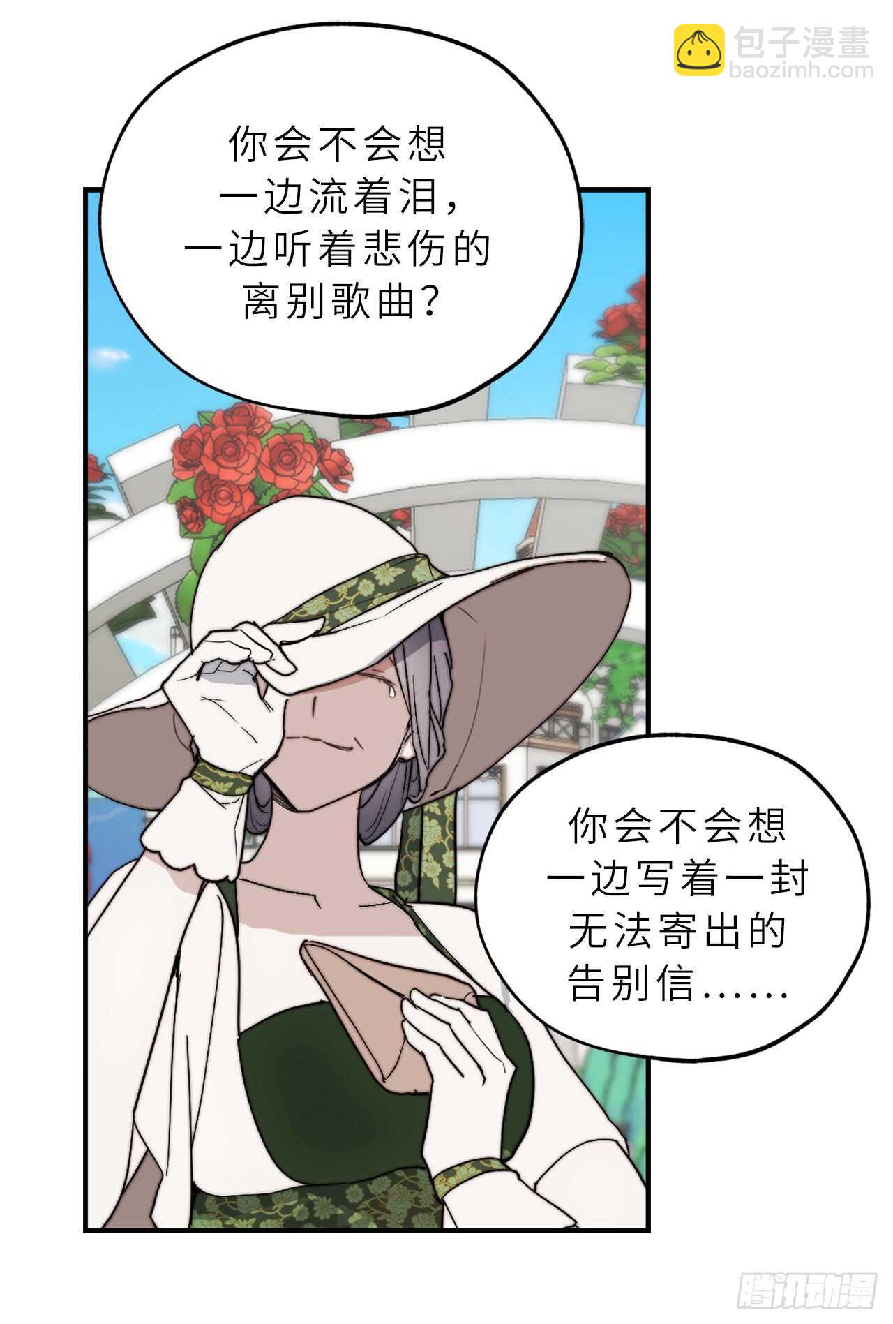 第57话 告白的绝佳时机！6