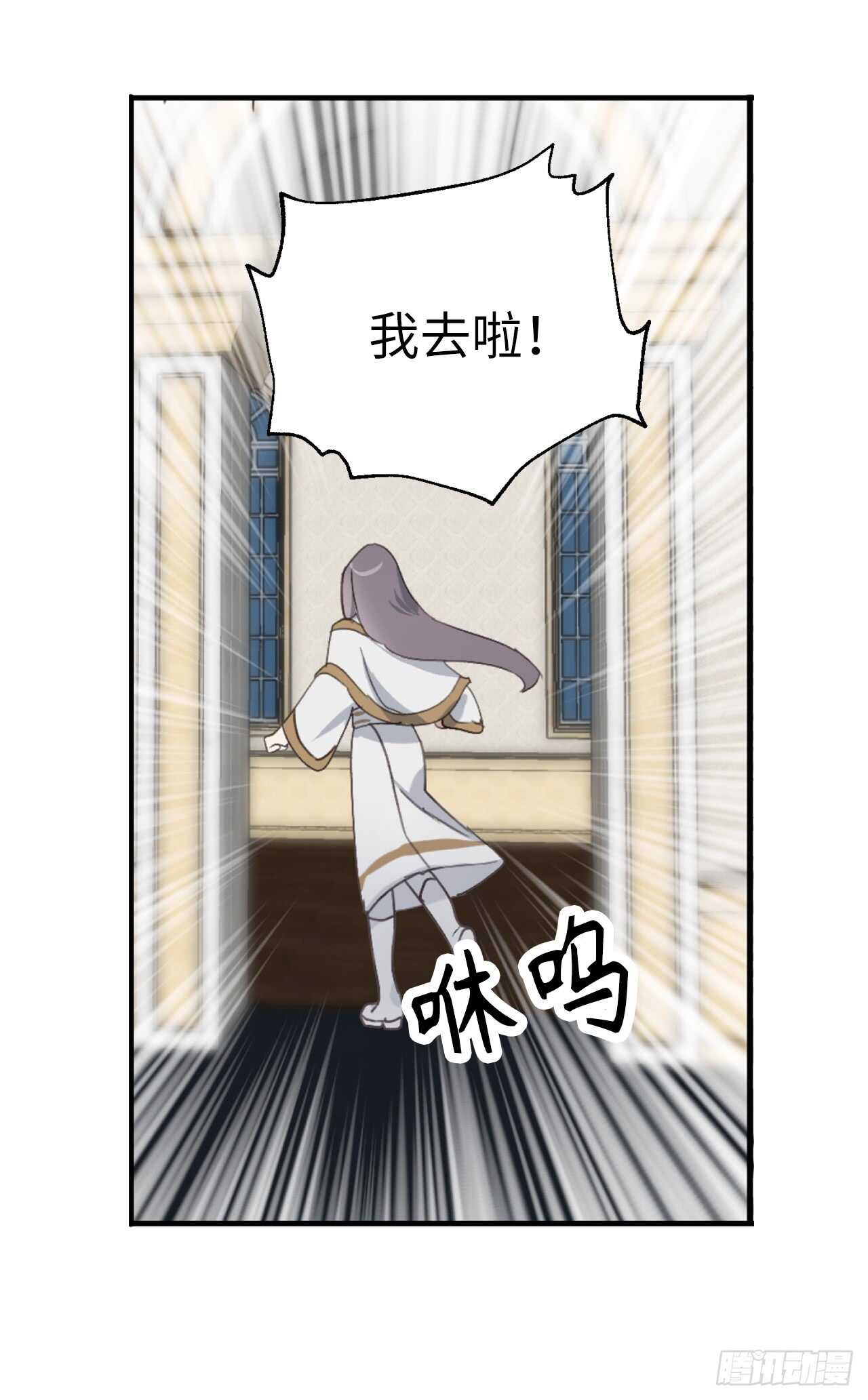 第58话 我到底跟谁告了白啊！10