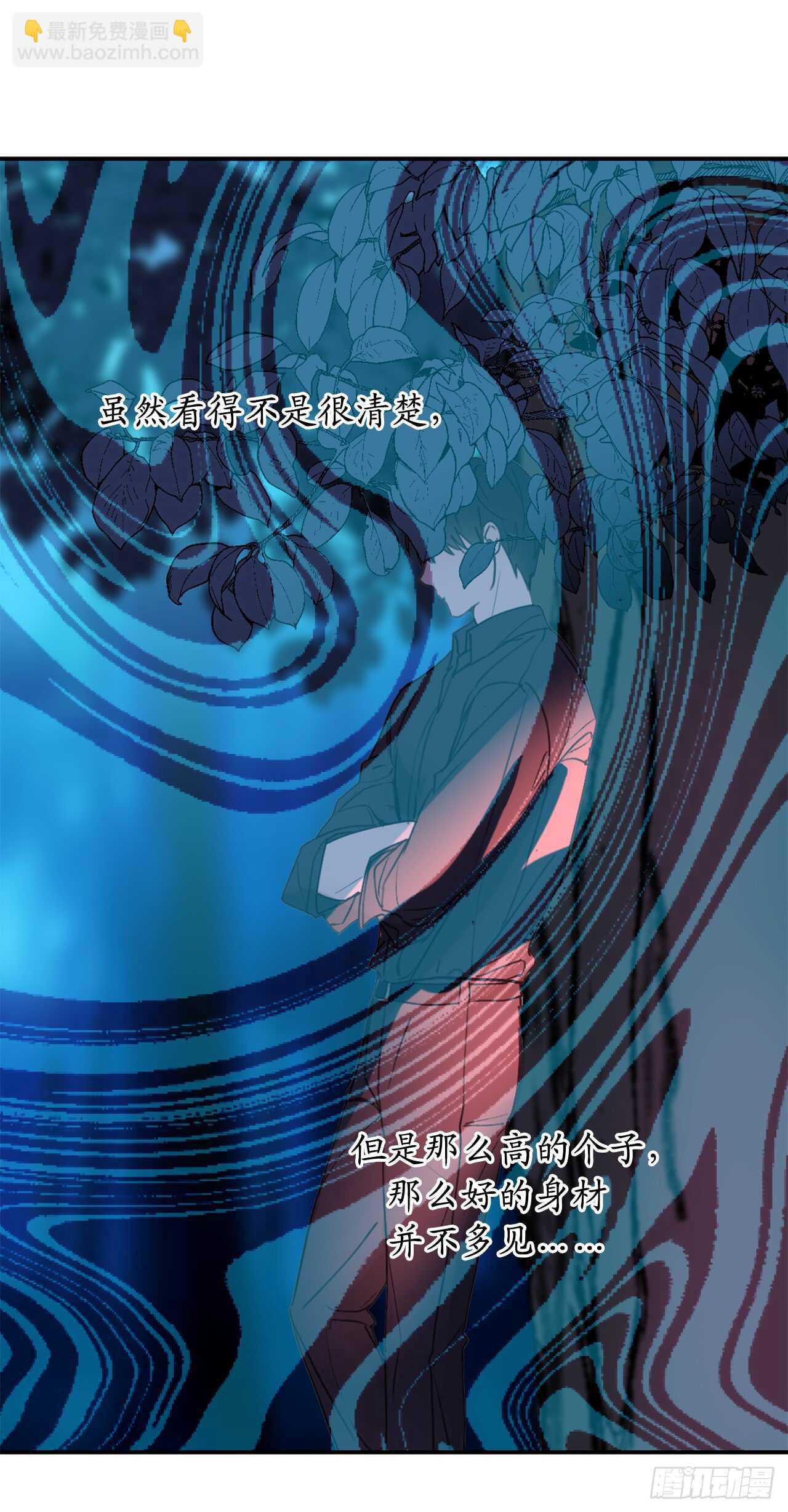 第58话 我到底跟谁告了白啊！16