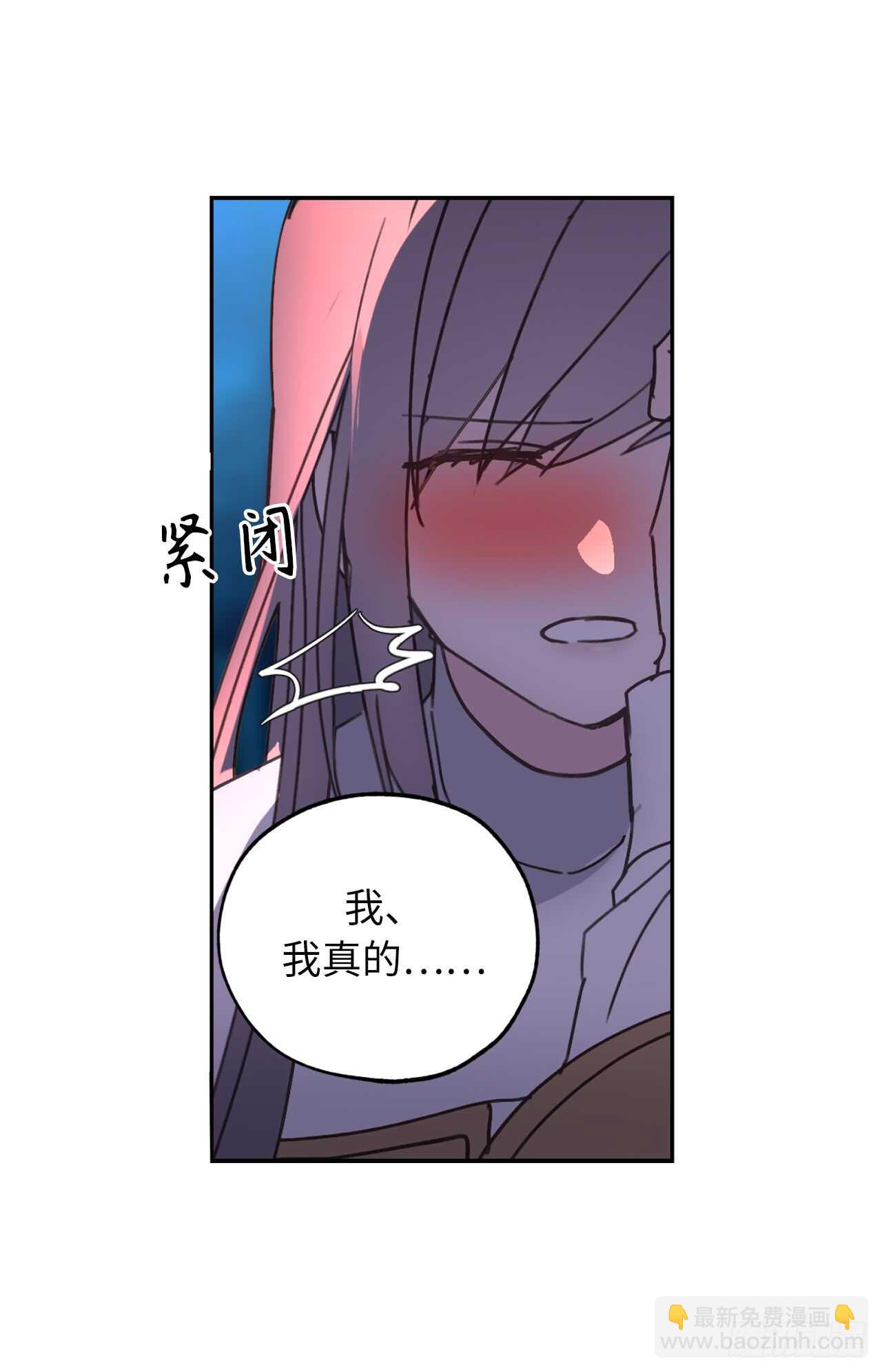 第58话 我到底跟谁告了白啊！19
