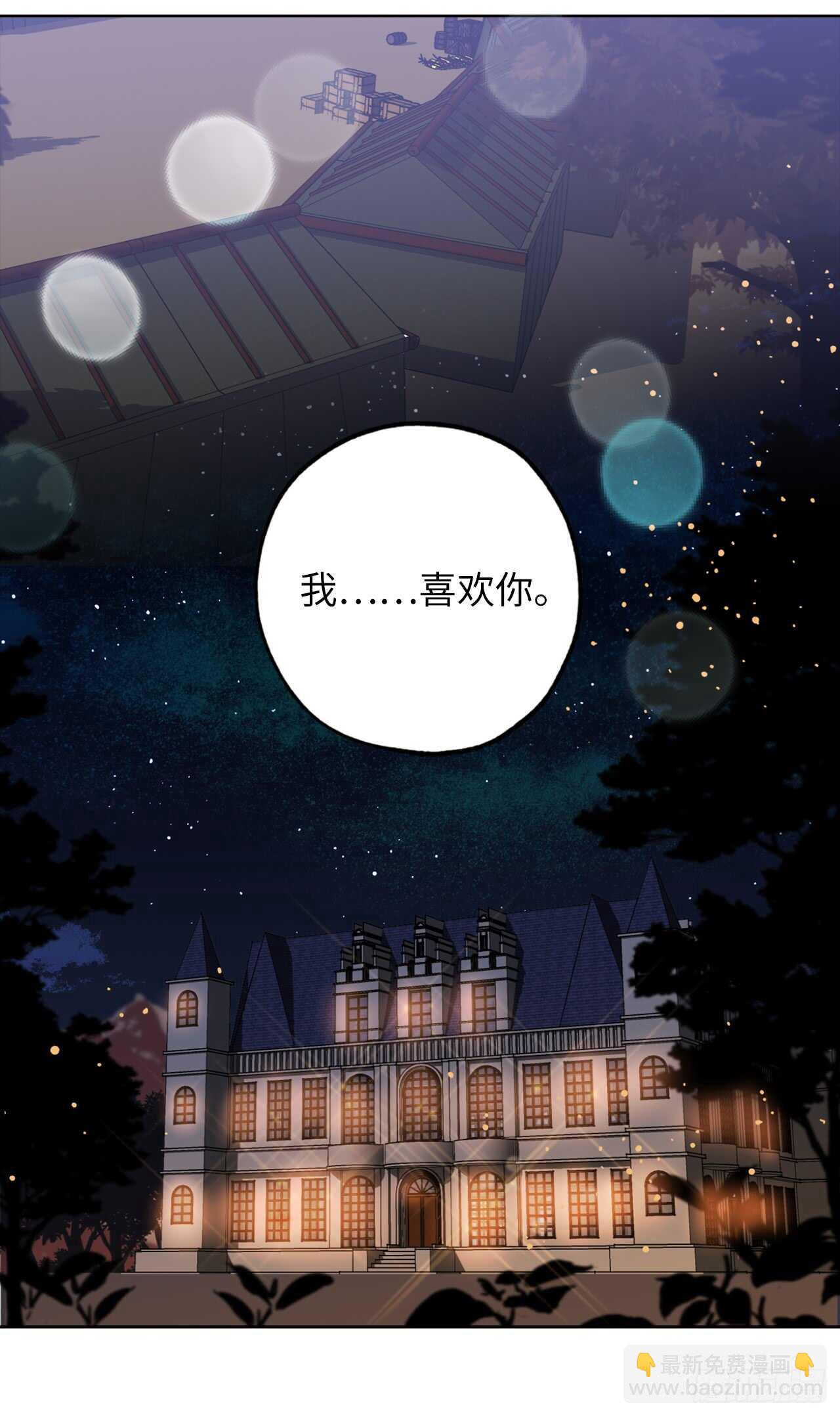第58话 我到底跟谁告了白啊！21