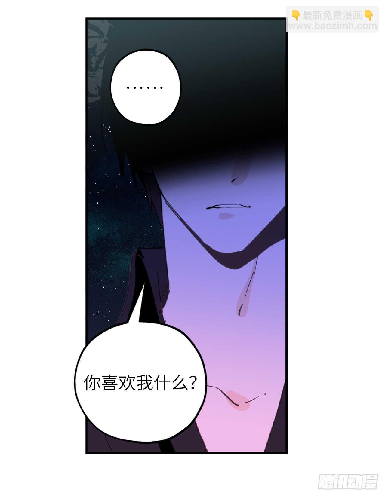 第58话 我到底跟谁告了白啊！23