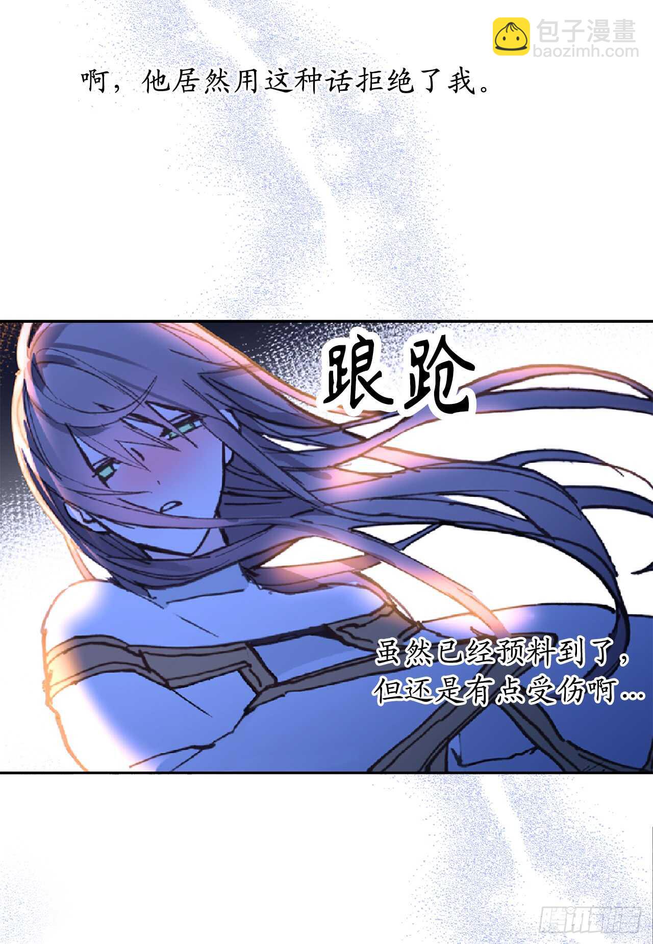第58话 我到底跟谁告了白啊！27