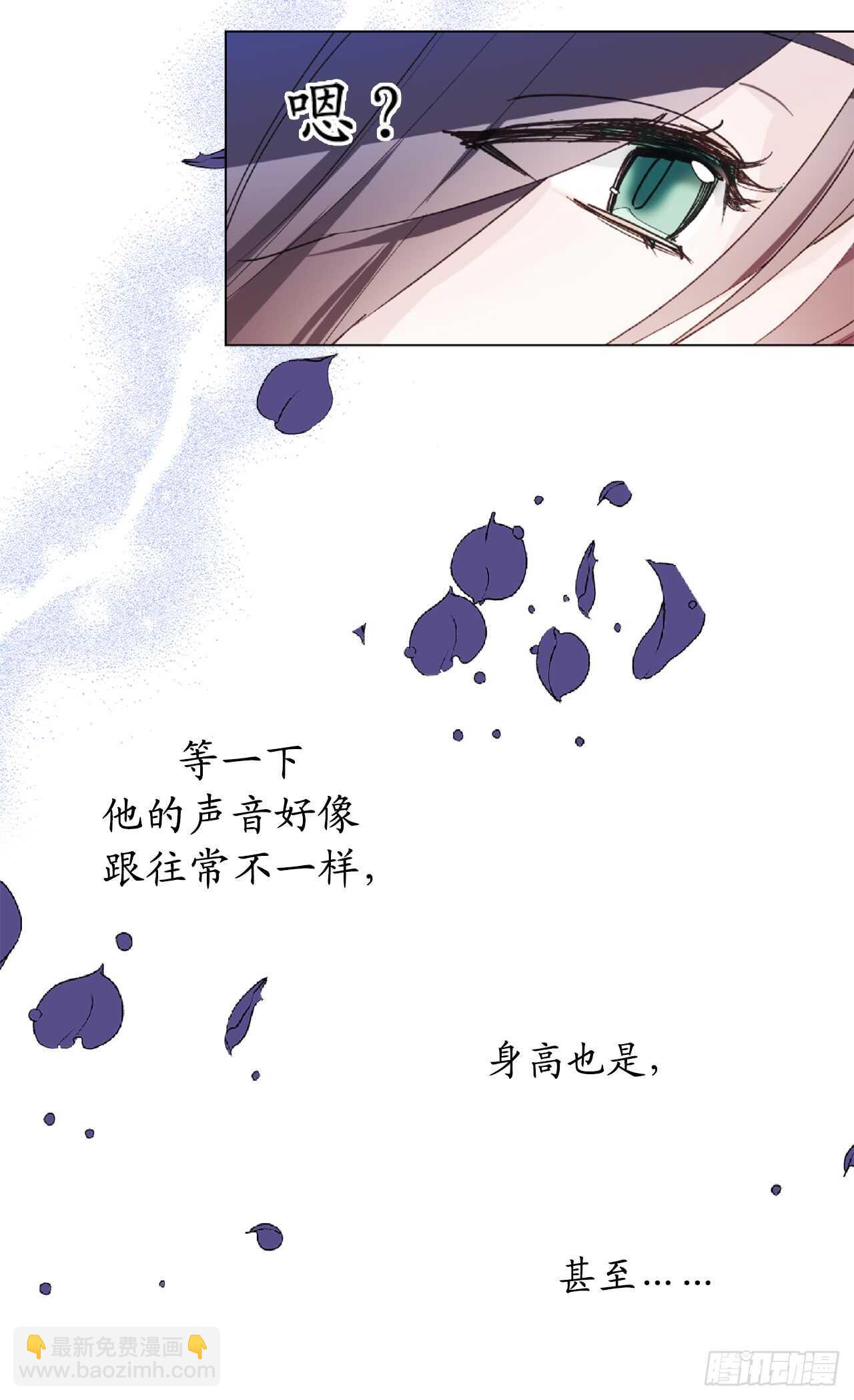 第58话 我到底跟谁告了白啊！29