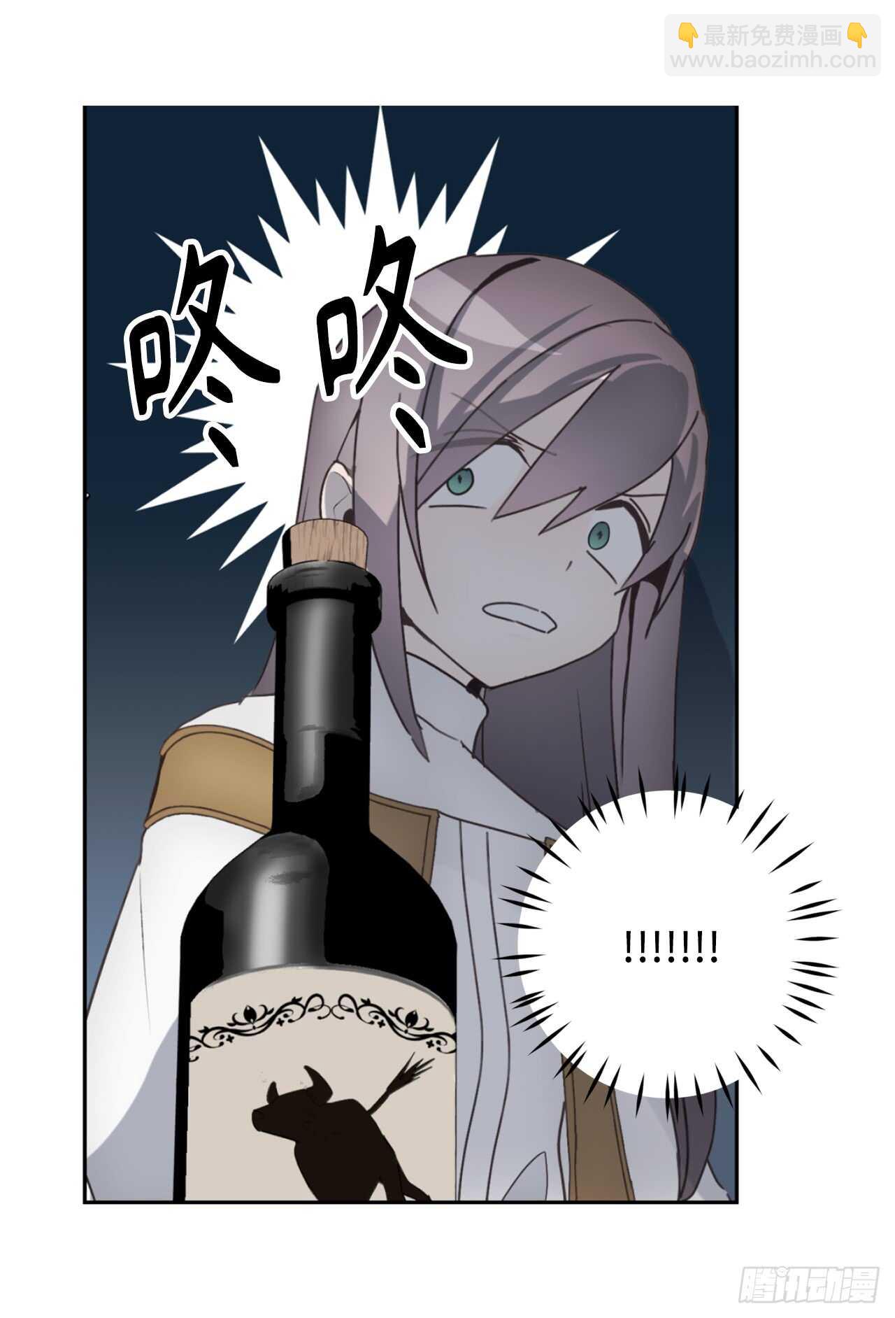 第58话 我到底跟谁告了白啊！7