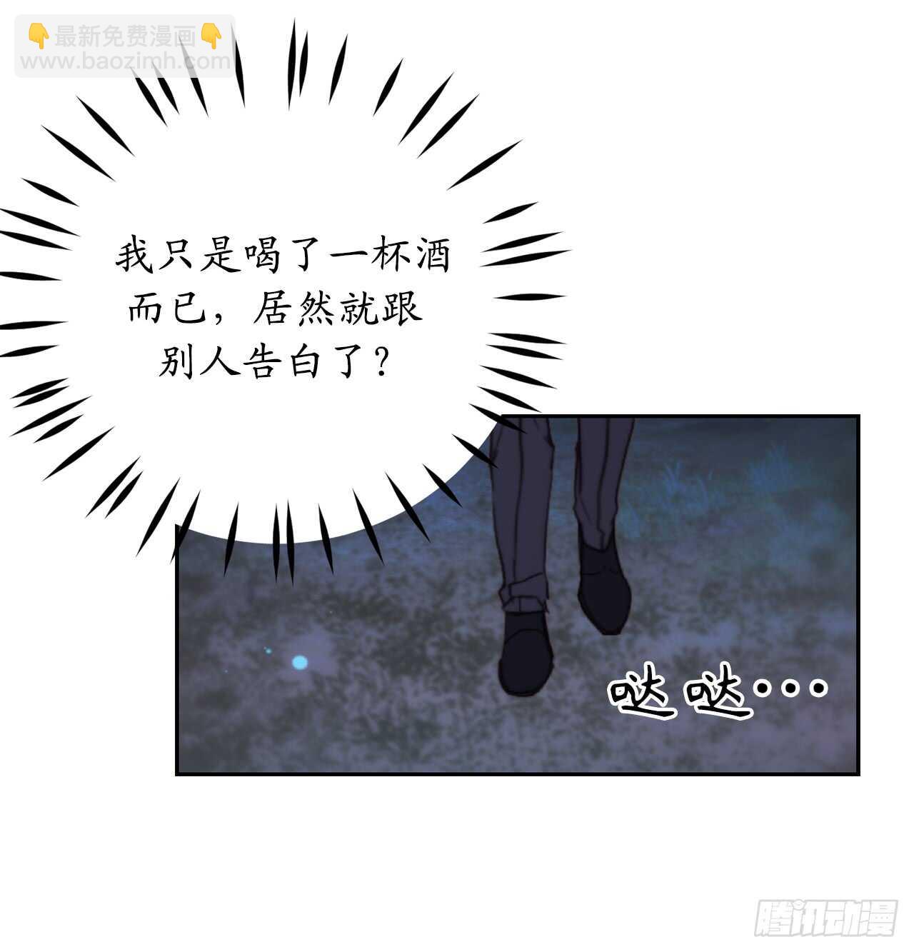 第59话 如果这一切是梦就好了10