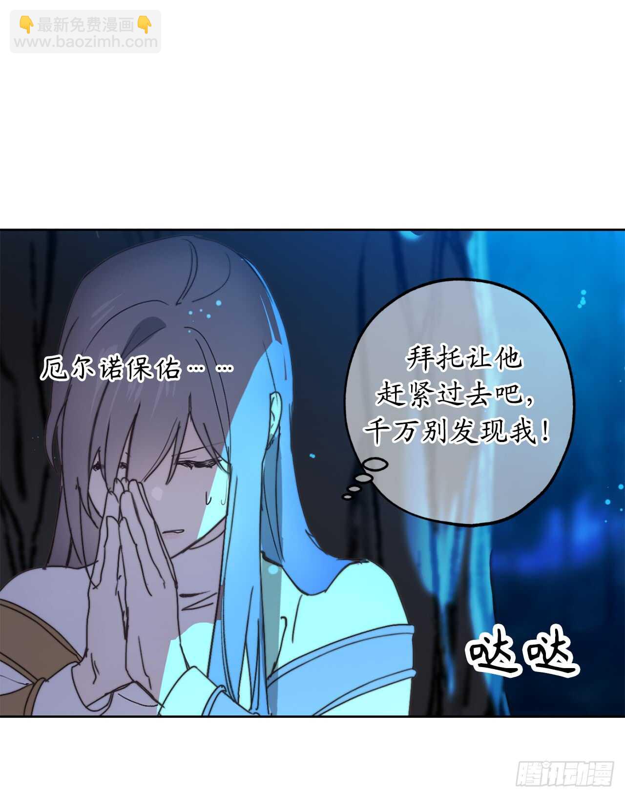 第59话 如果这一切是梦就好了12
