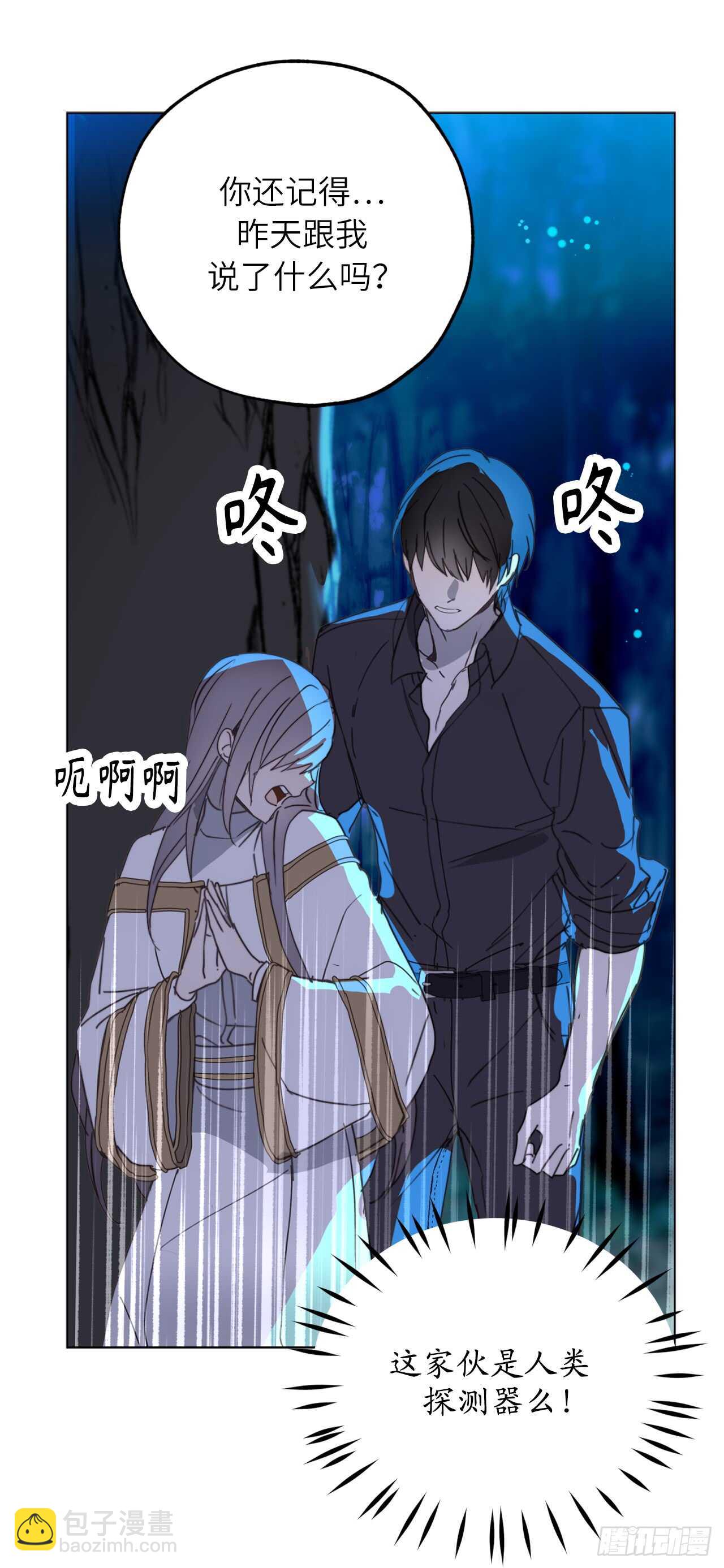 第59话 如果这一切是梦就好了13