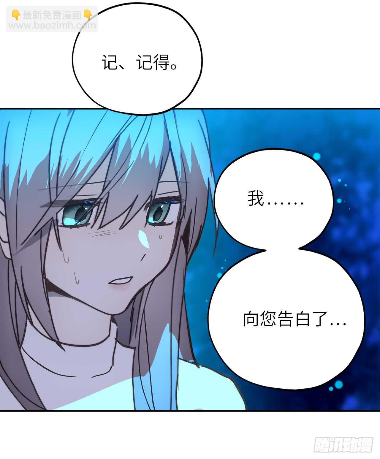 第59话 如果这一切是梦就好了14