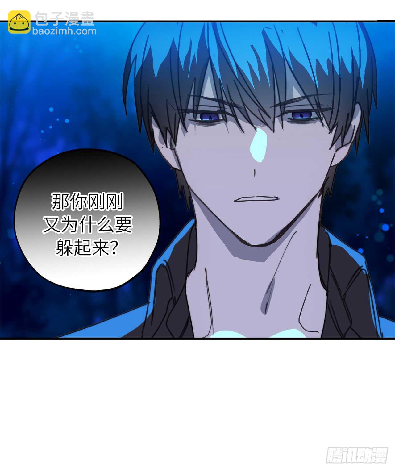 第59话 如果这一切是梦就好了15