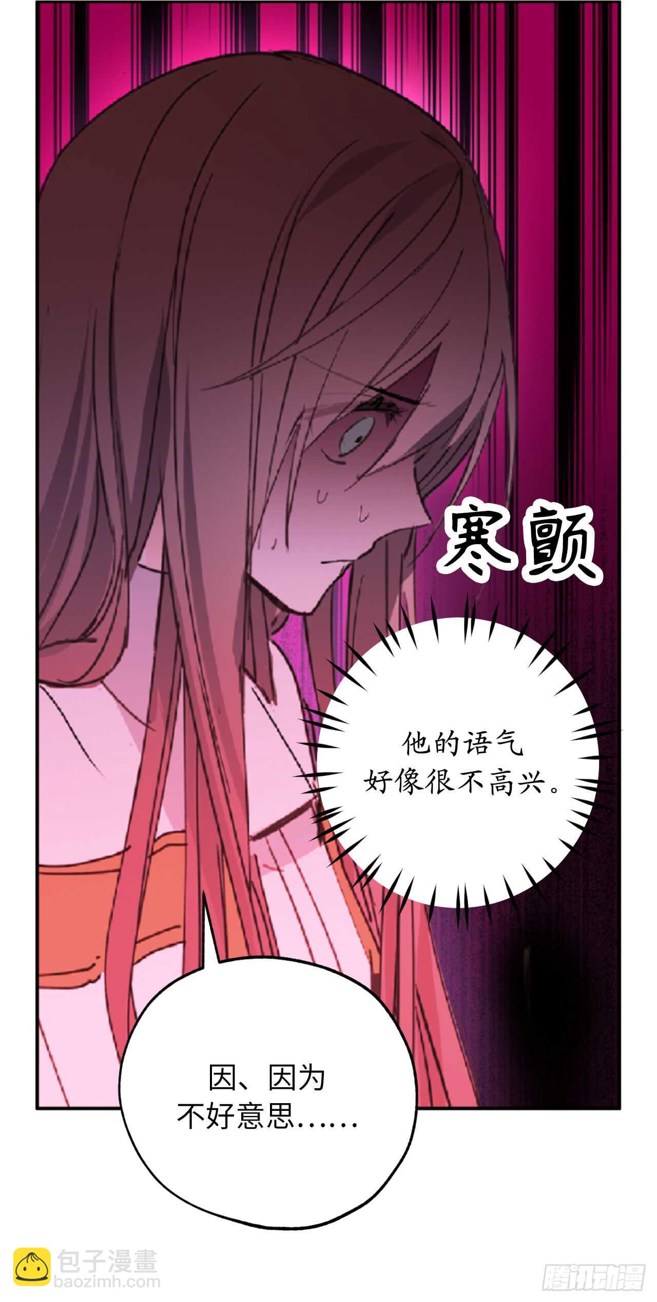 第59话 如果这一切是梦就好了16