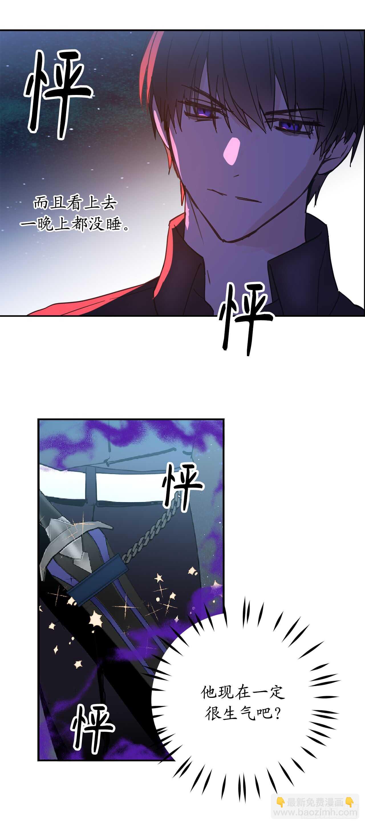 第59话 如果这一切是梦就好了17