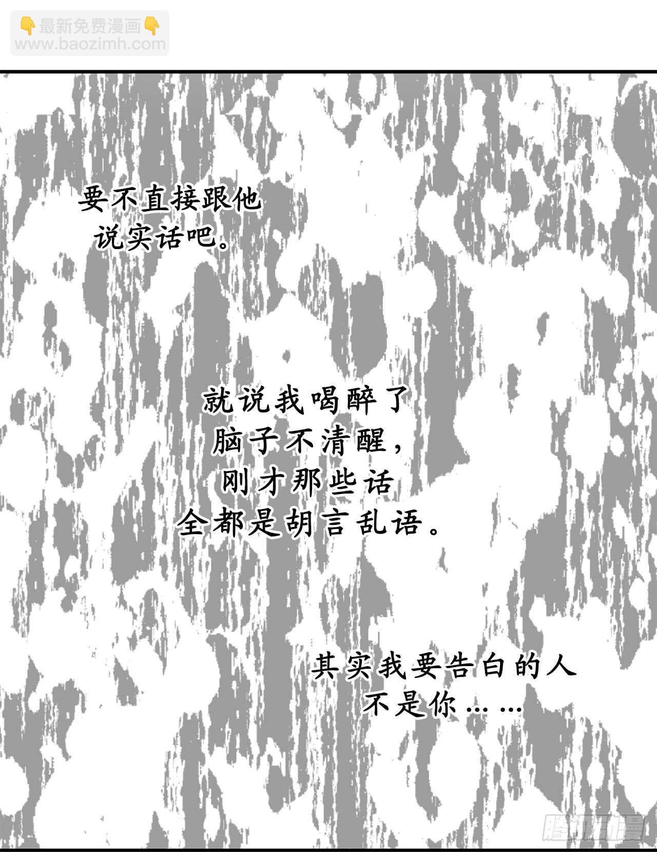第59话 如果这一切是梦就好了18
