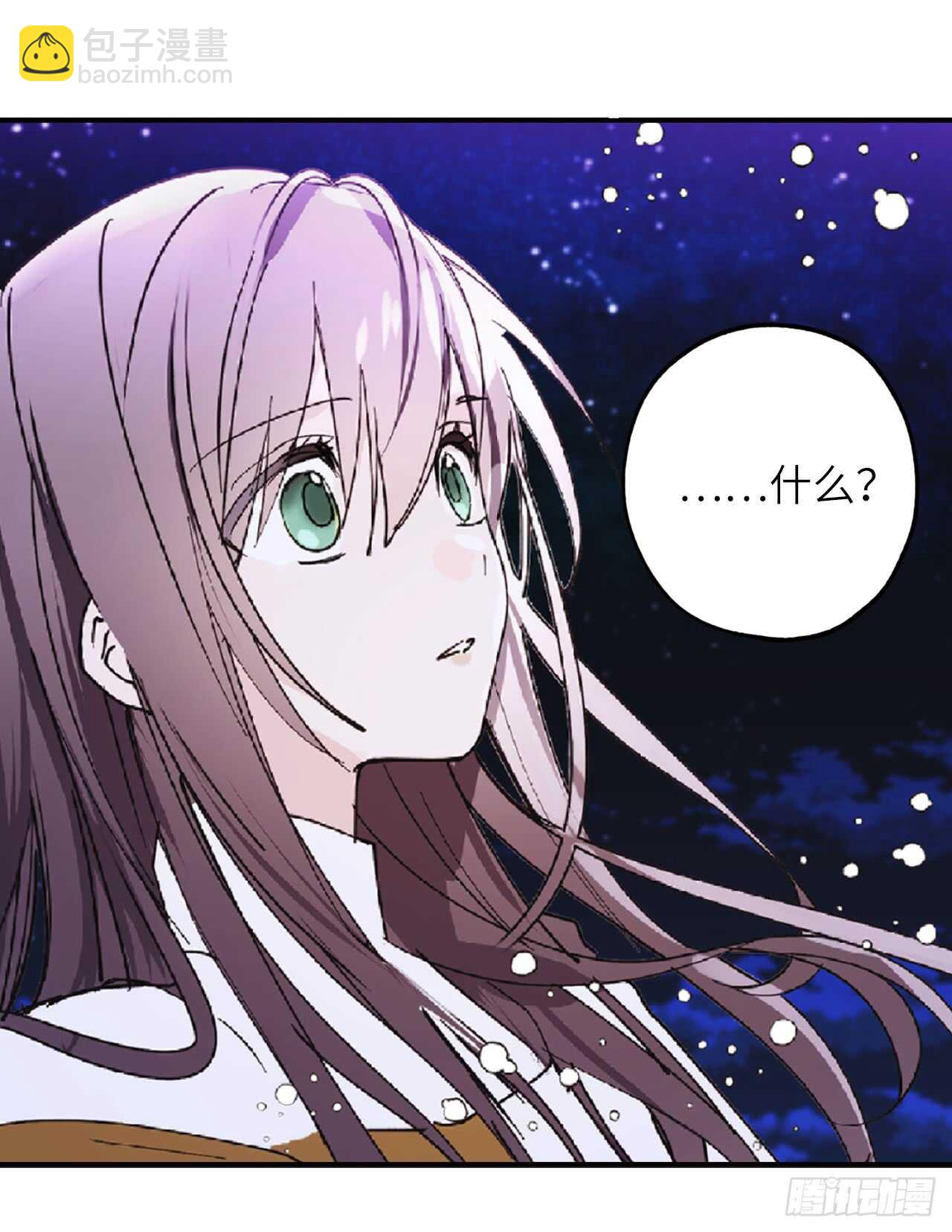 第59话 如果这一切是梦就好了20