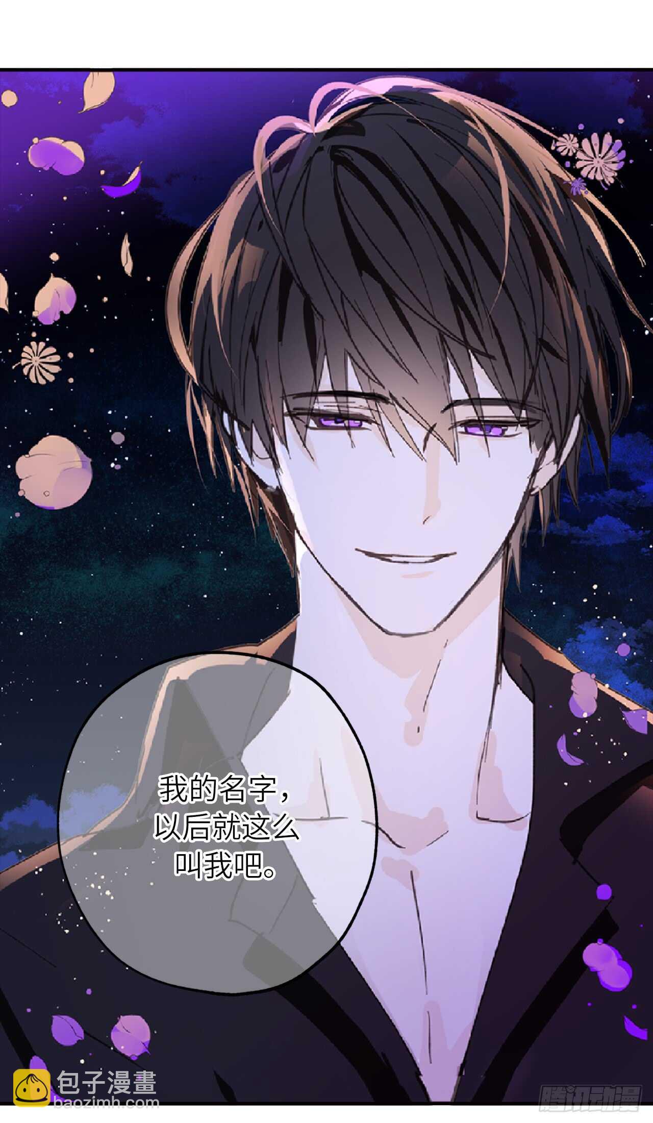 第59话 如果这一切是梦就好了21