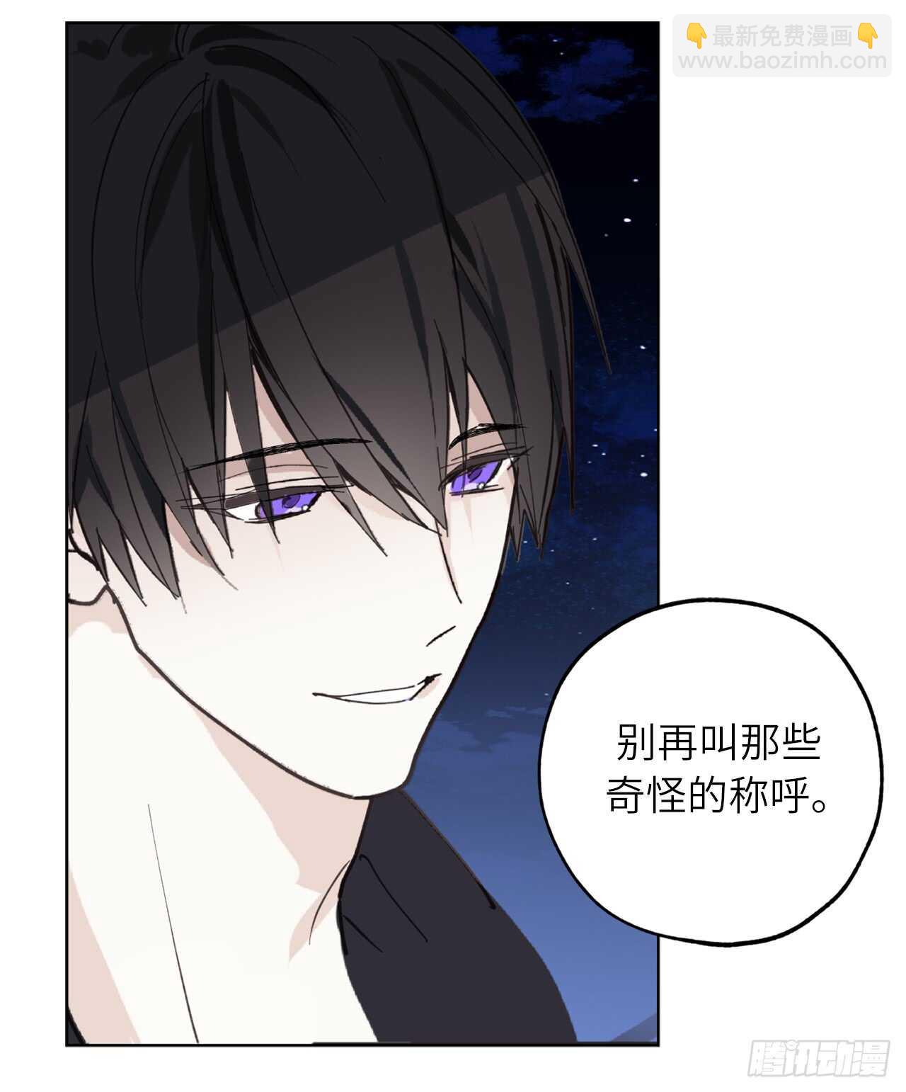 第59话 如果这一切是梦就好了22